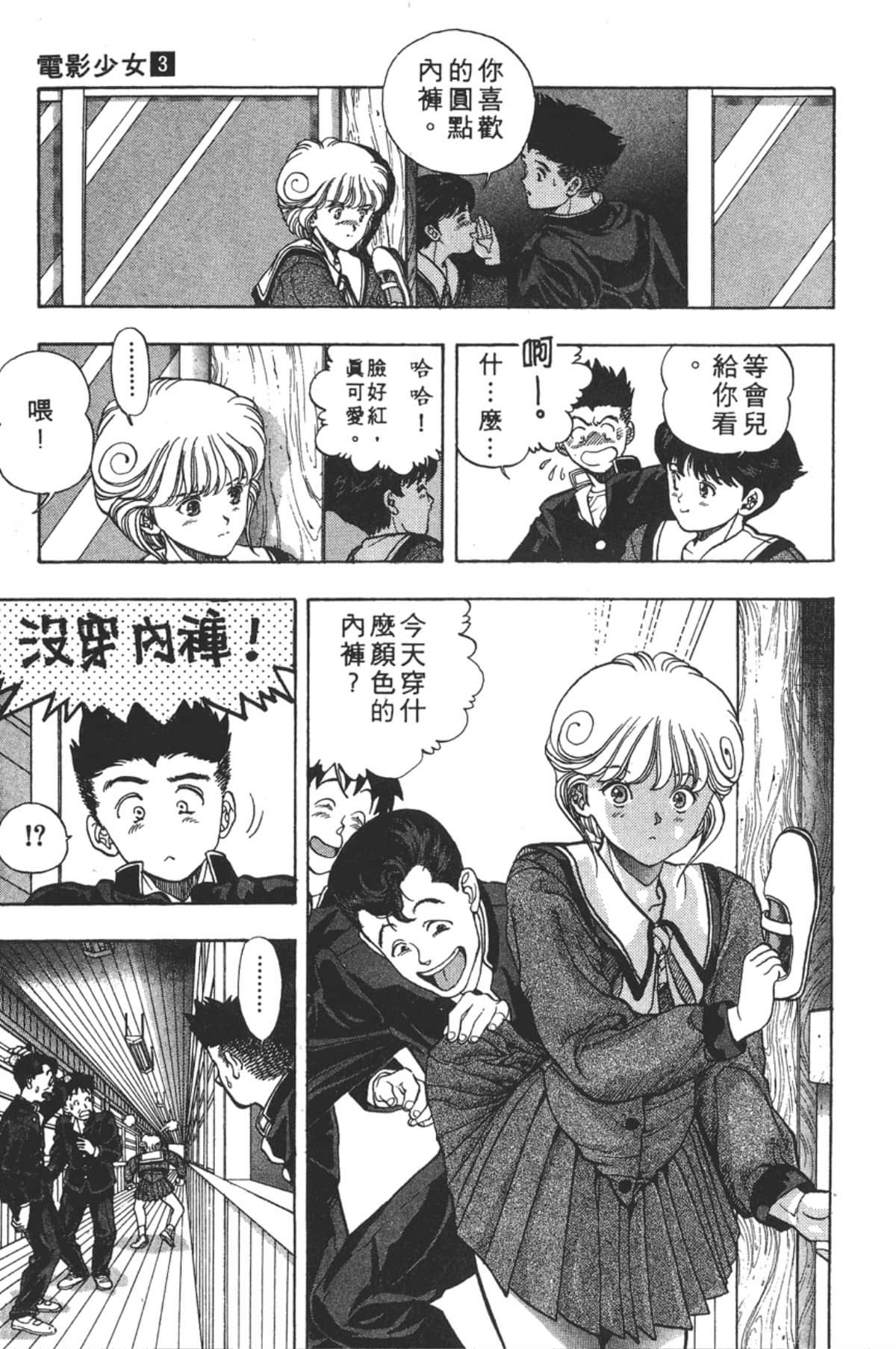 Page 182