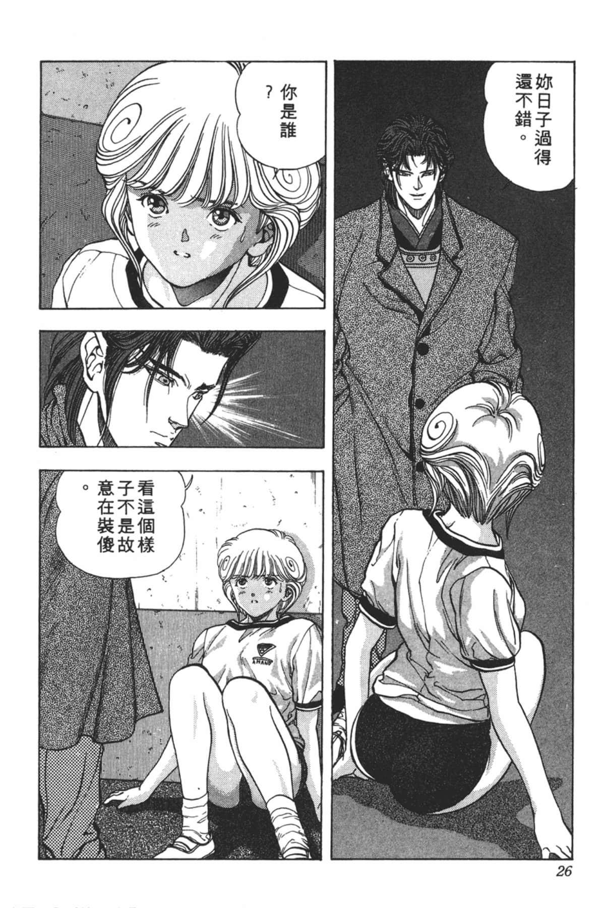 Page 27