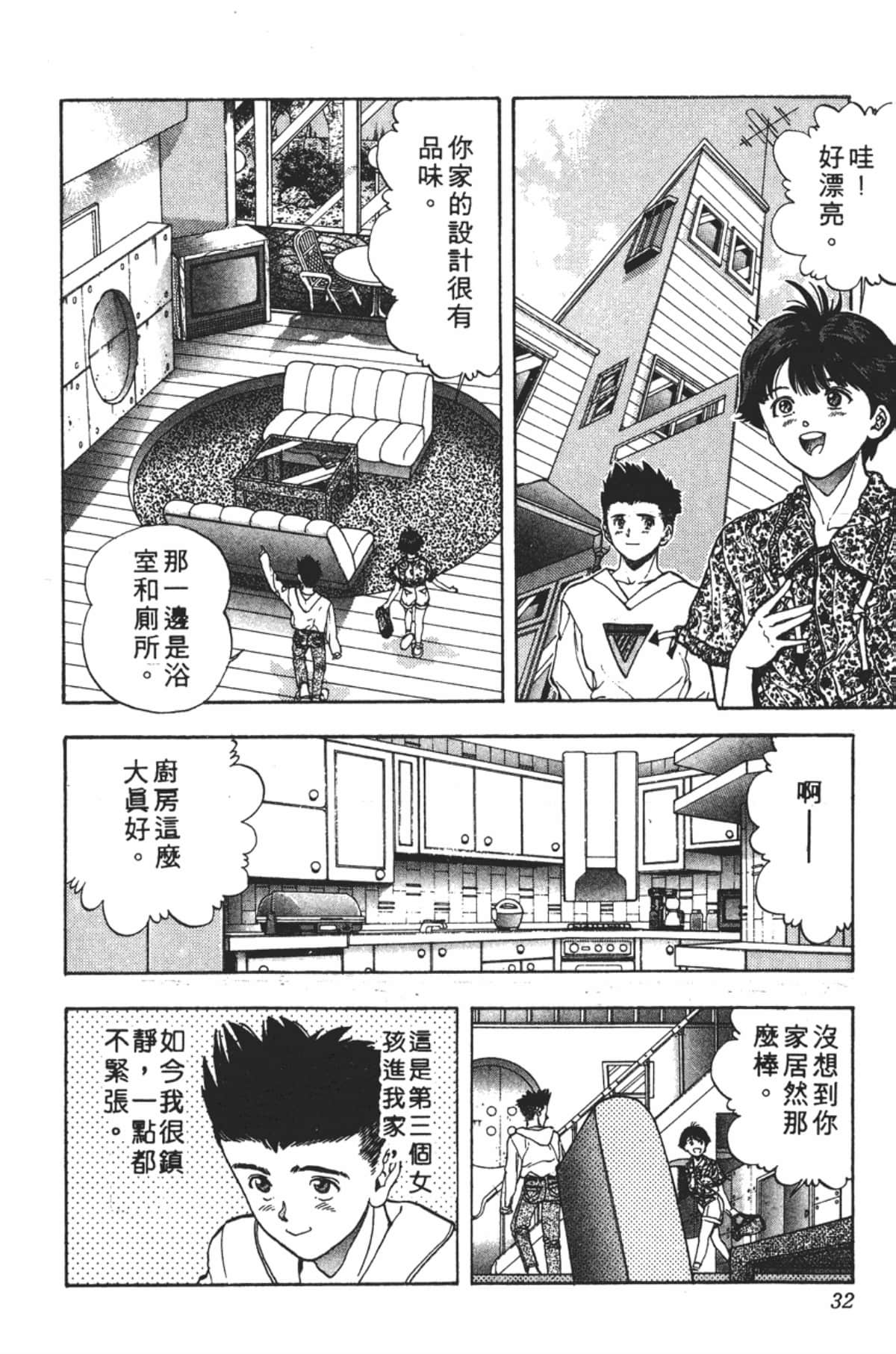 Page 33