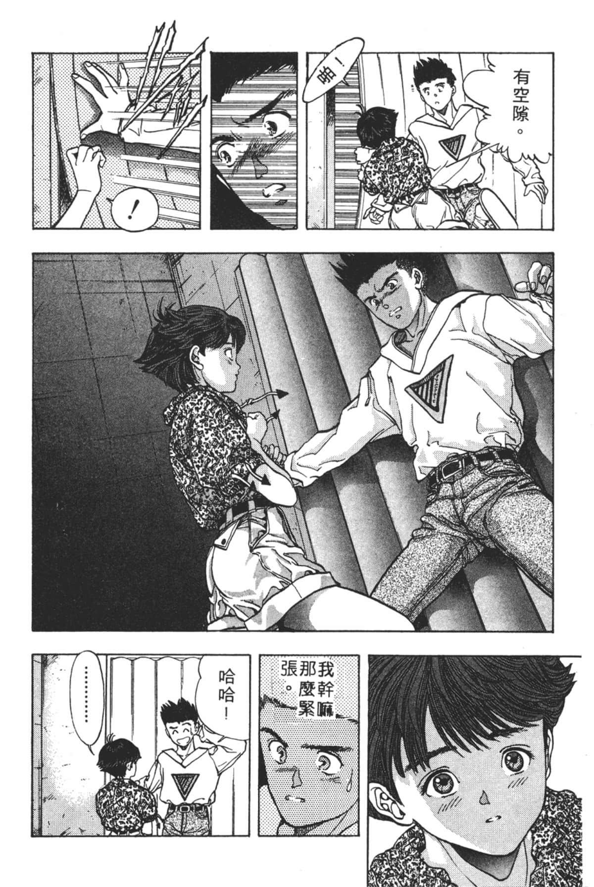 Page 35
