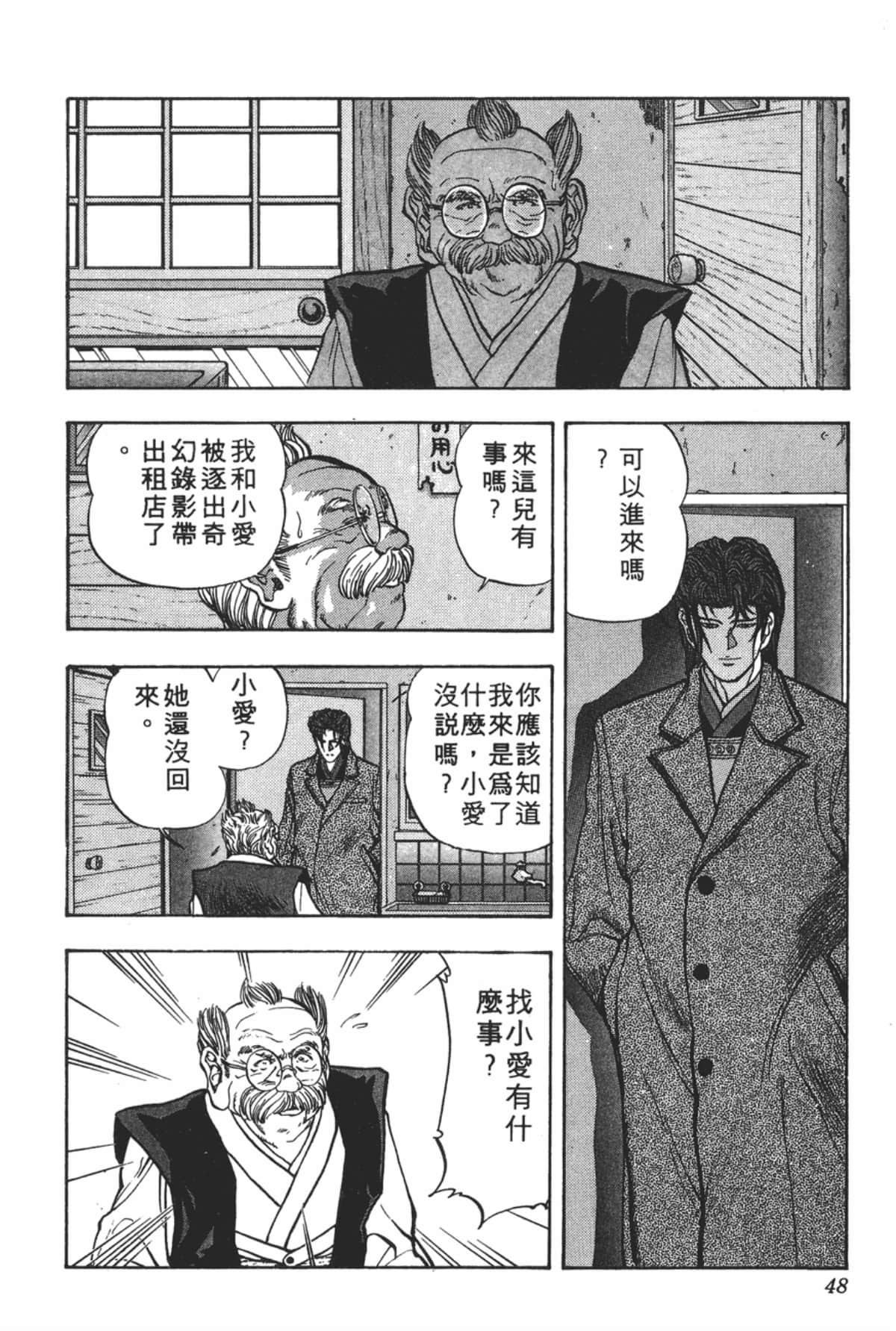 Page 49