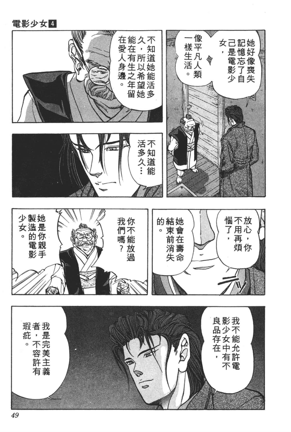 Page 50