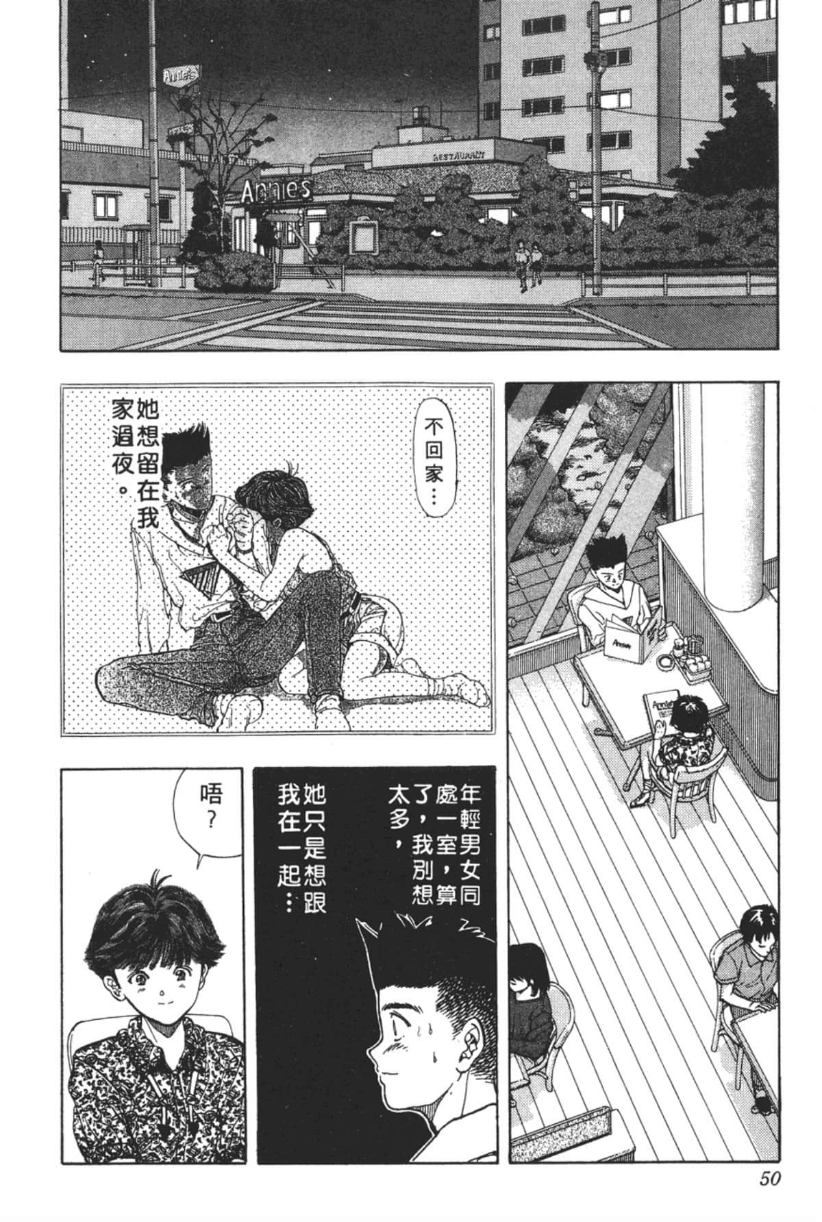 Page 51