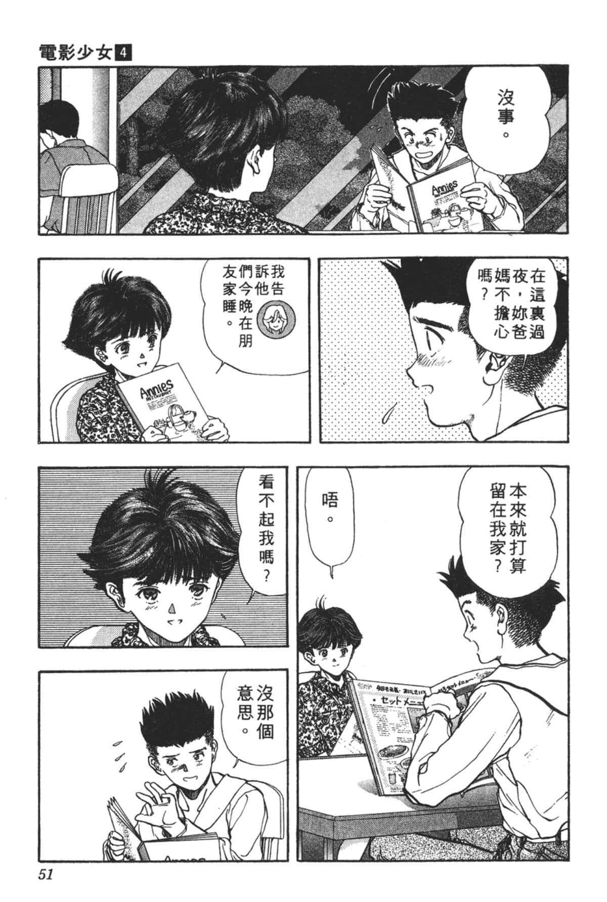 Page 52