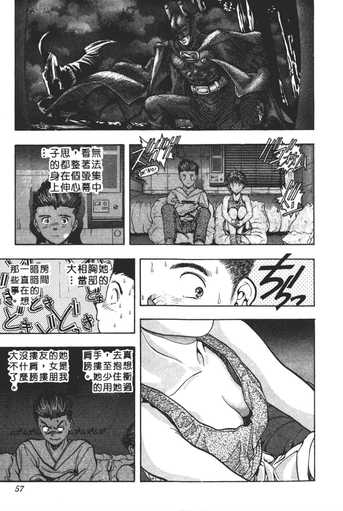 Page 58