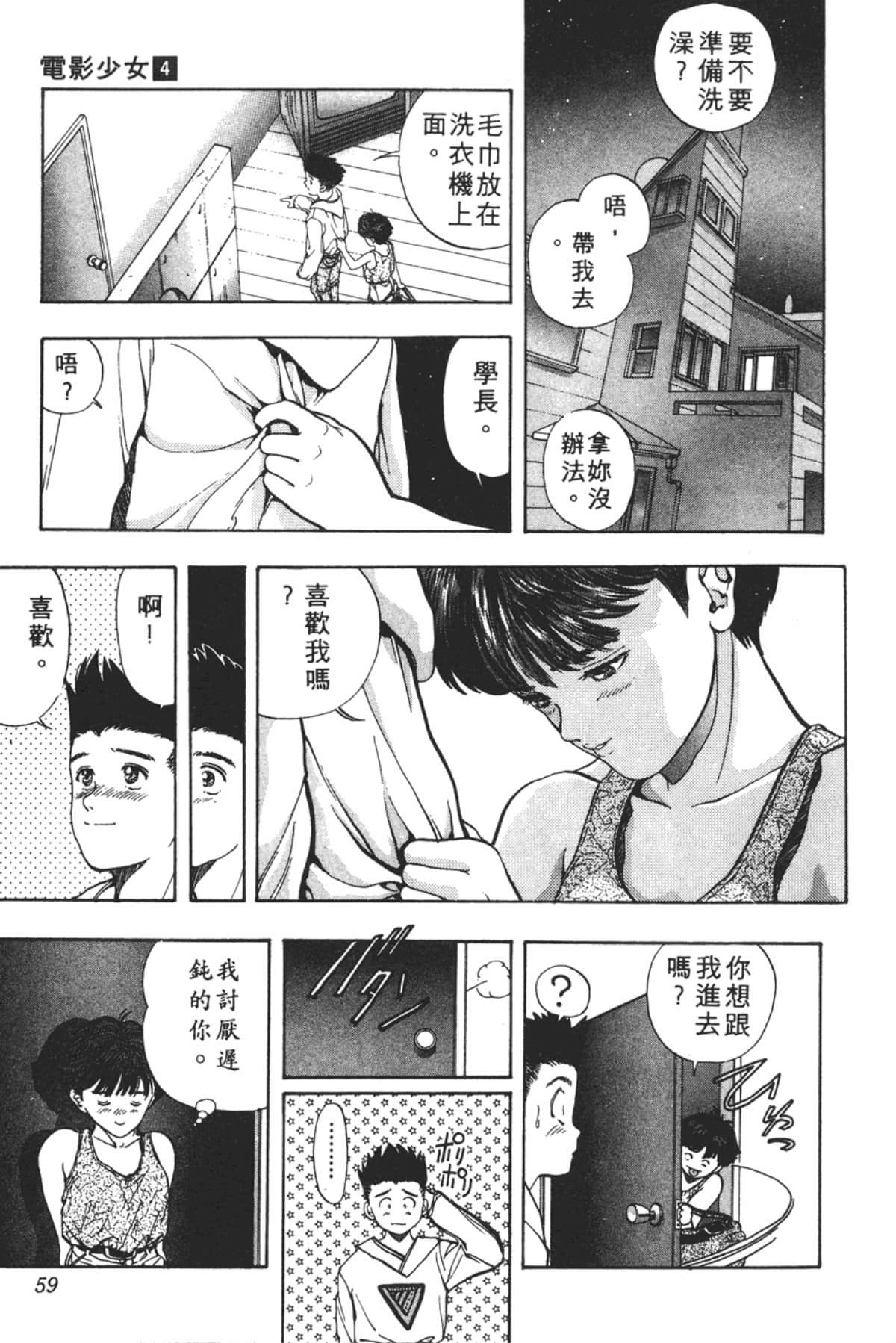 Page 60