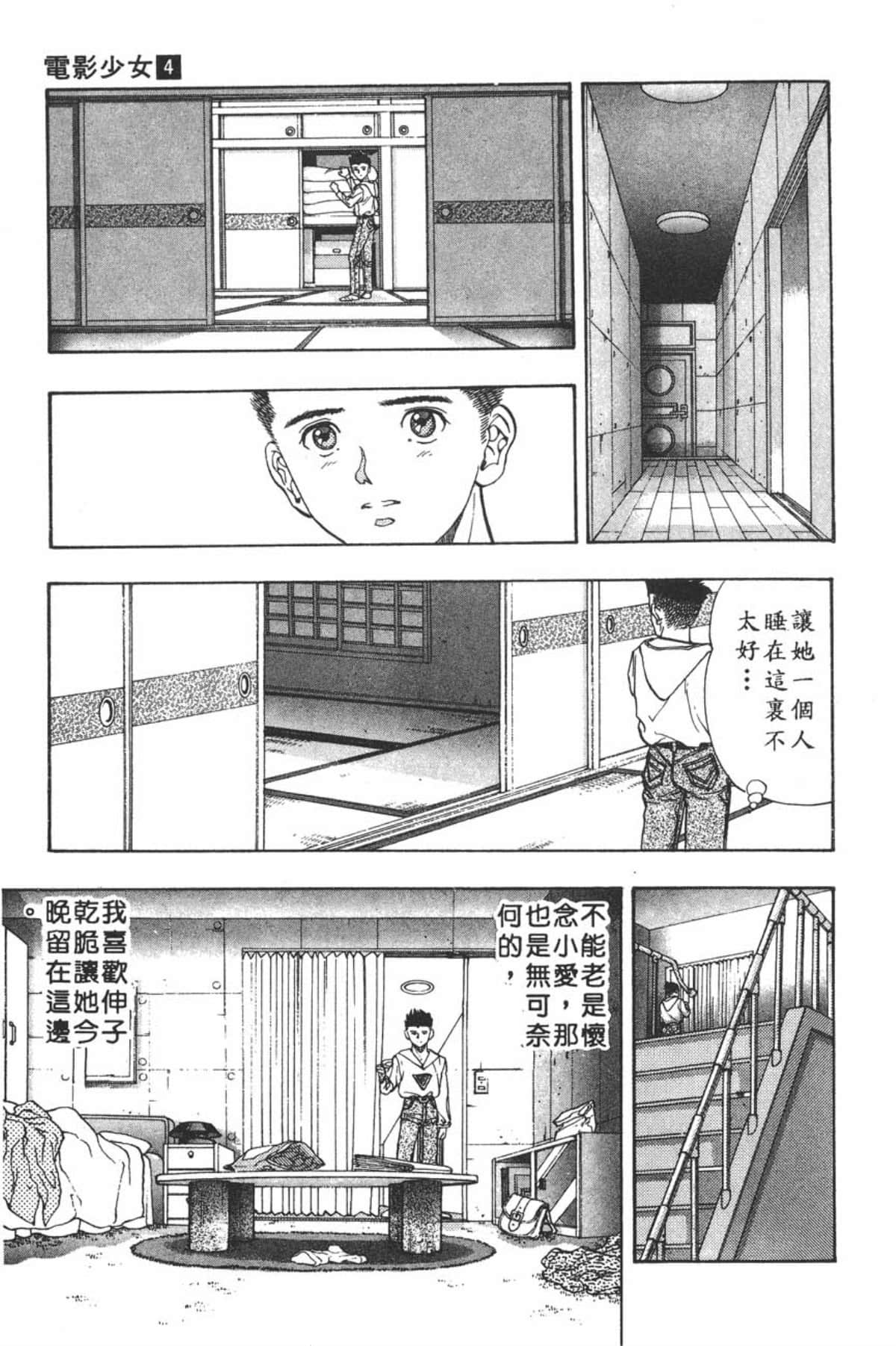 Page 62