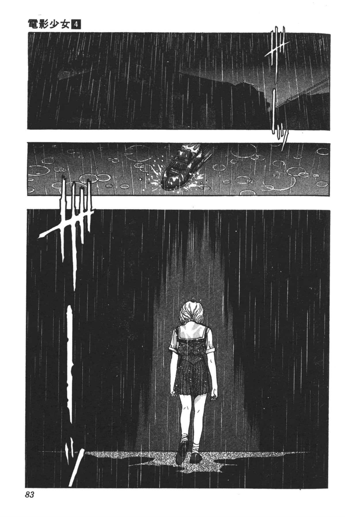 Page 84
