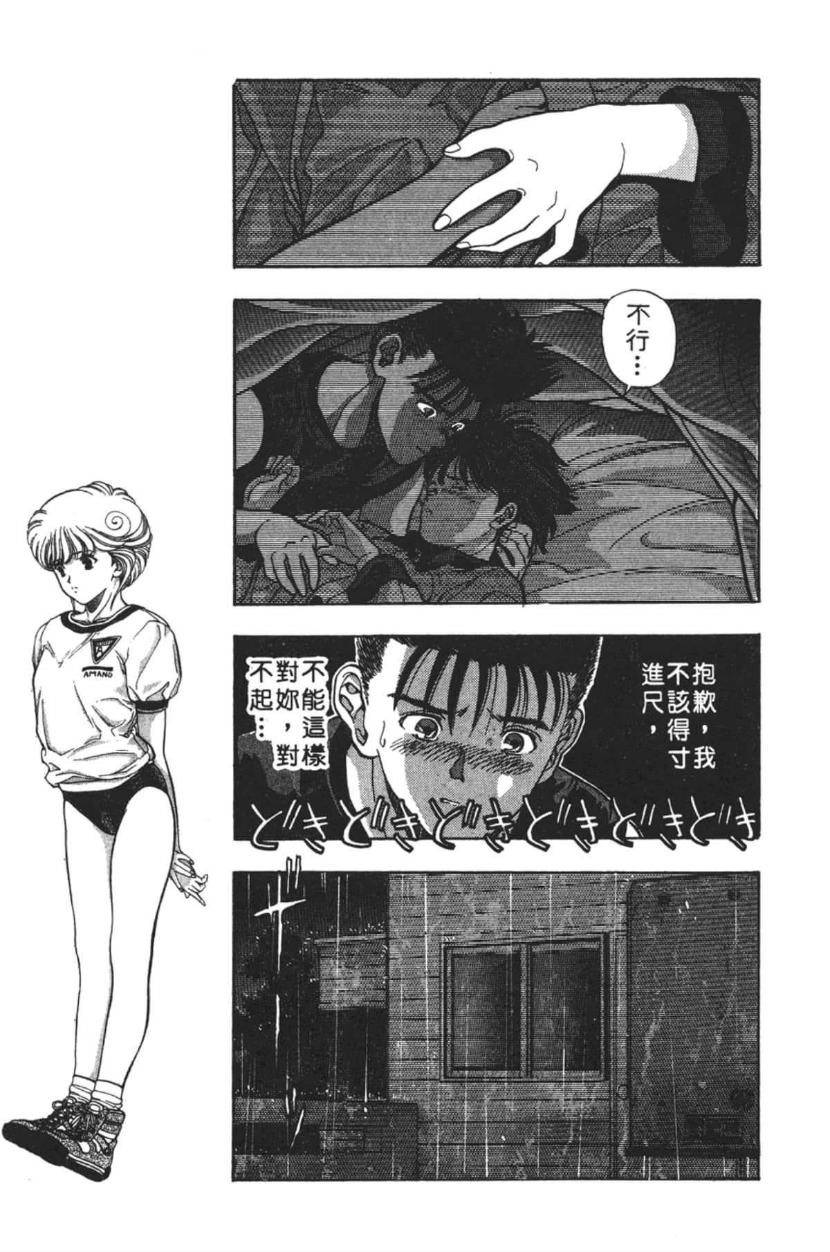 Page 96