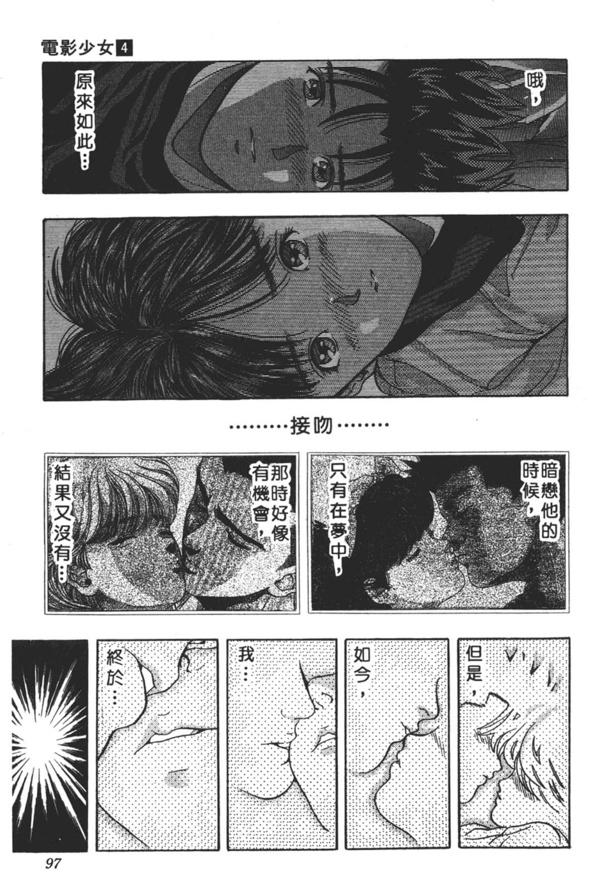Page 98