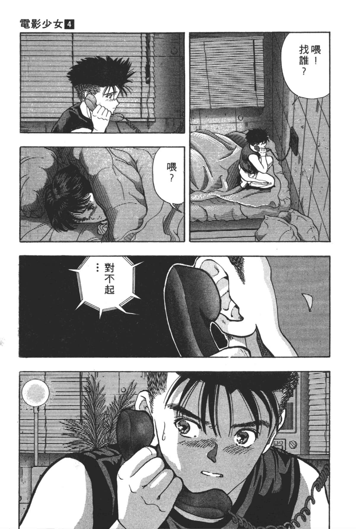 Page 102