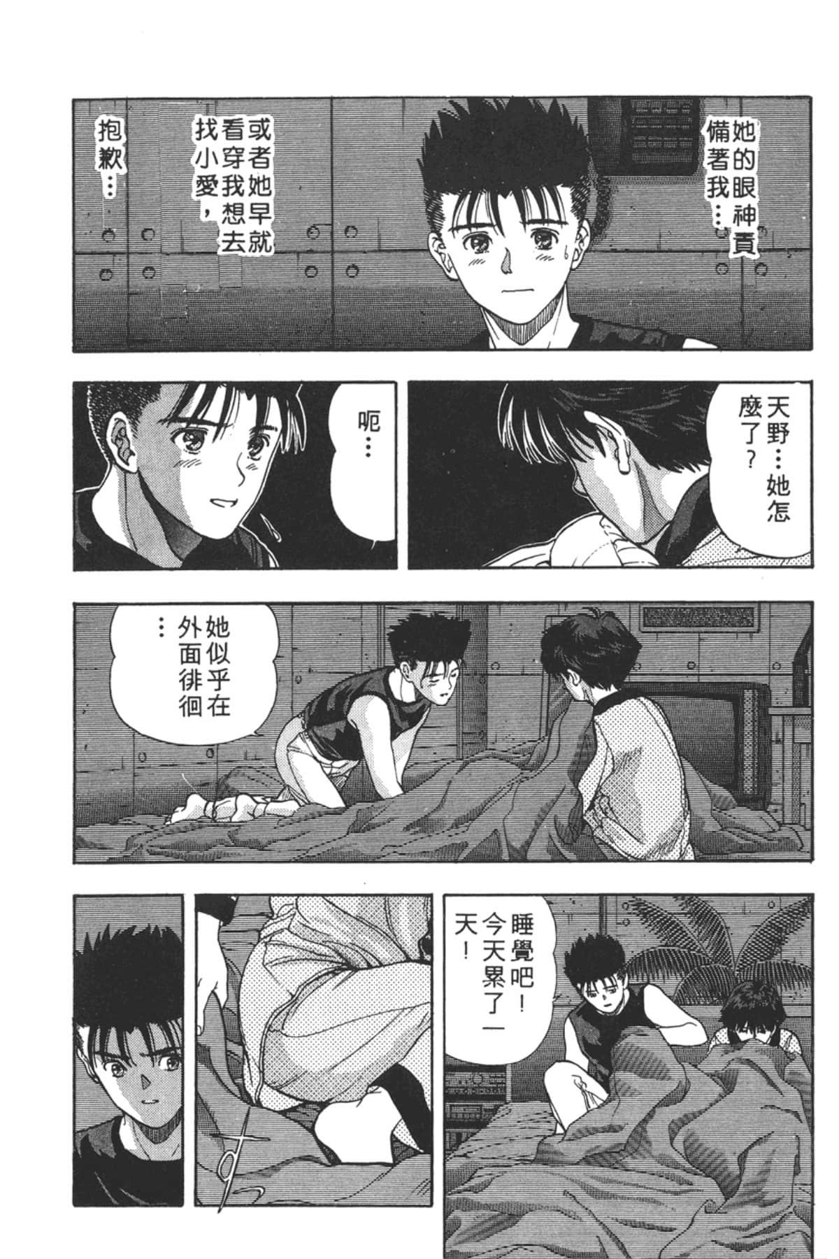 Page 111