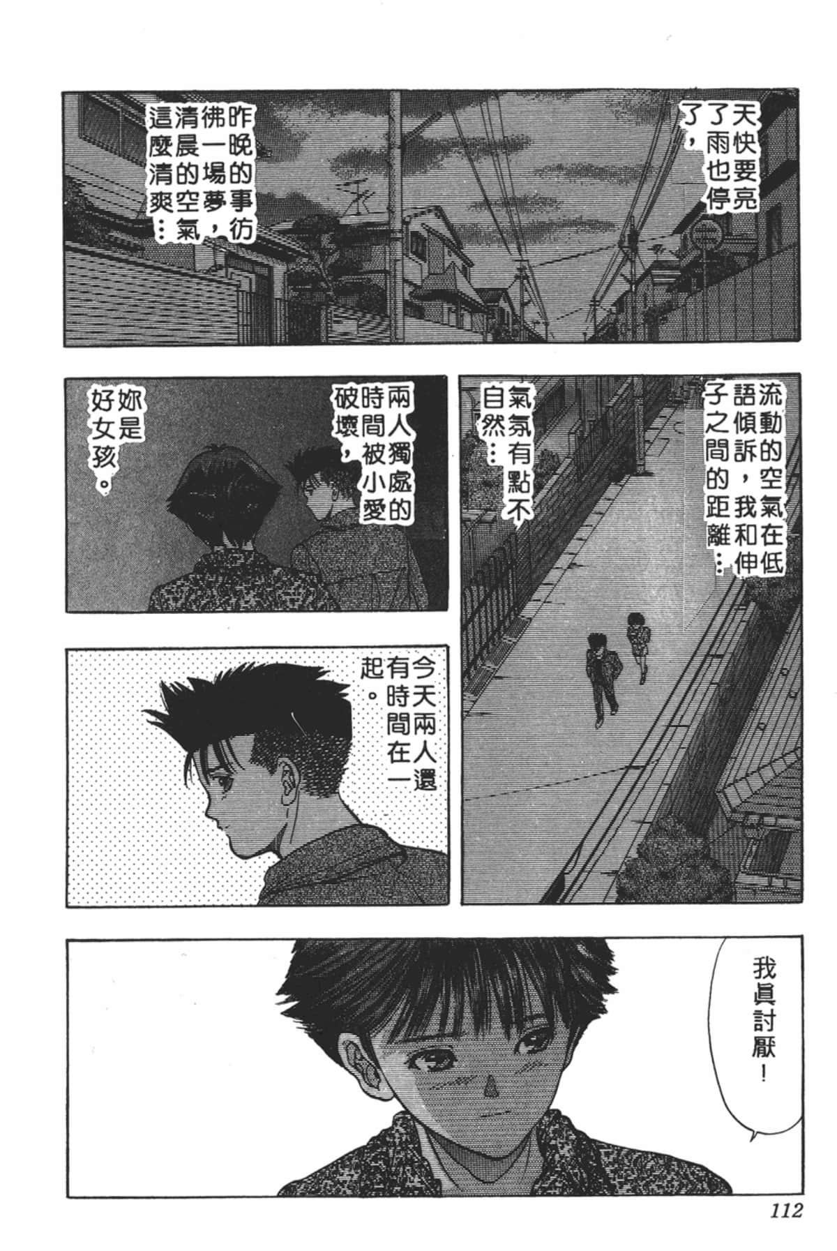 Page 113