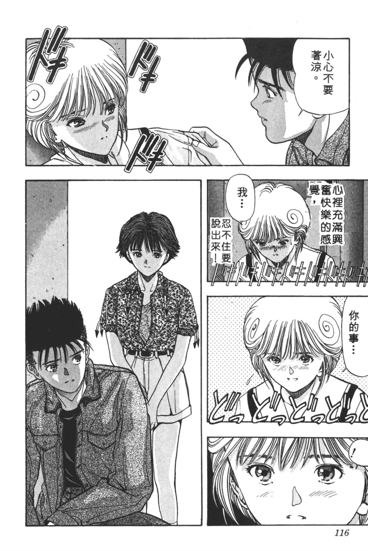 Page 117