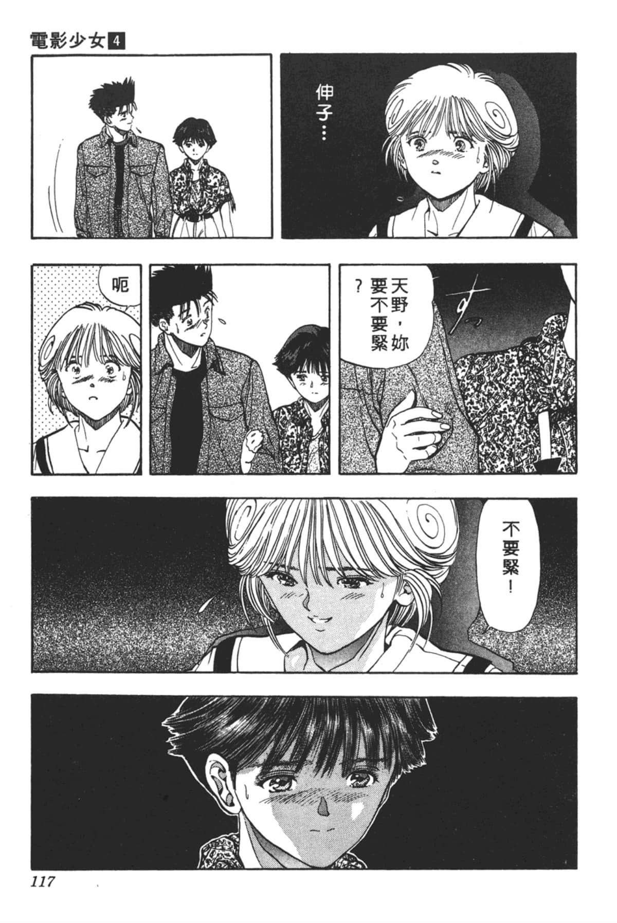 Page 118