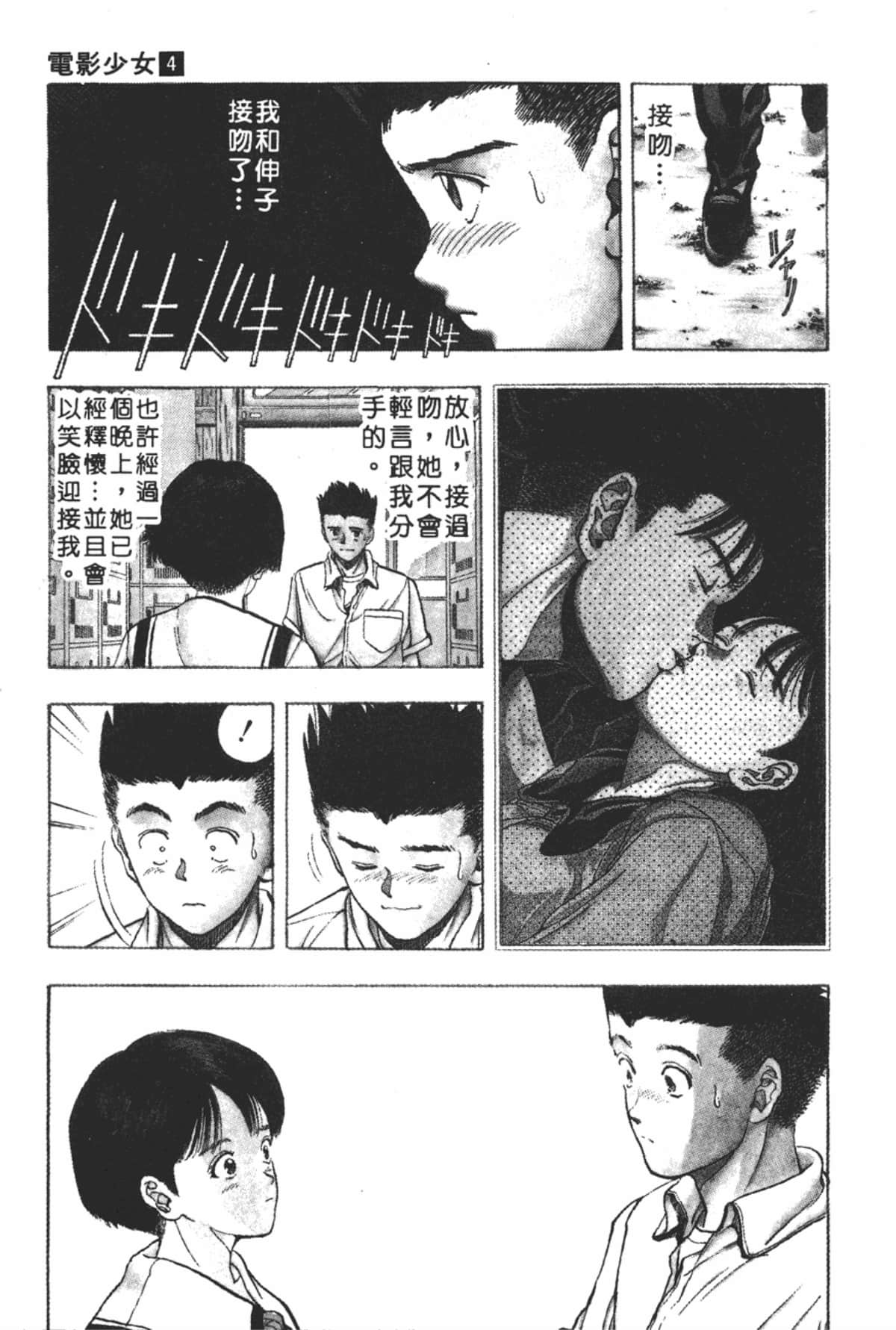Page 126
