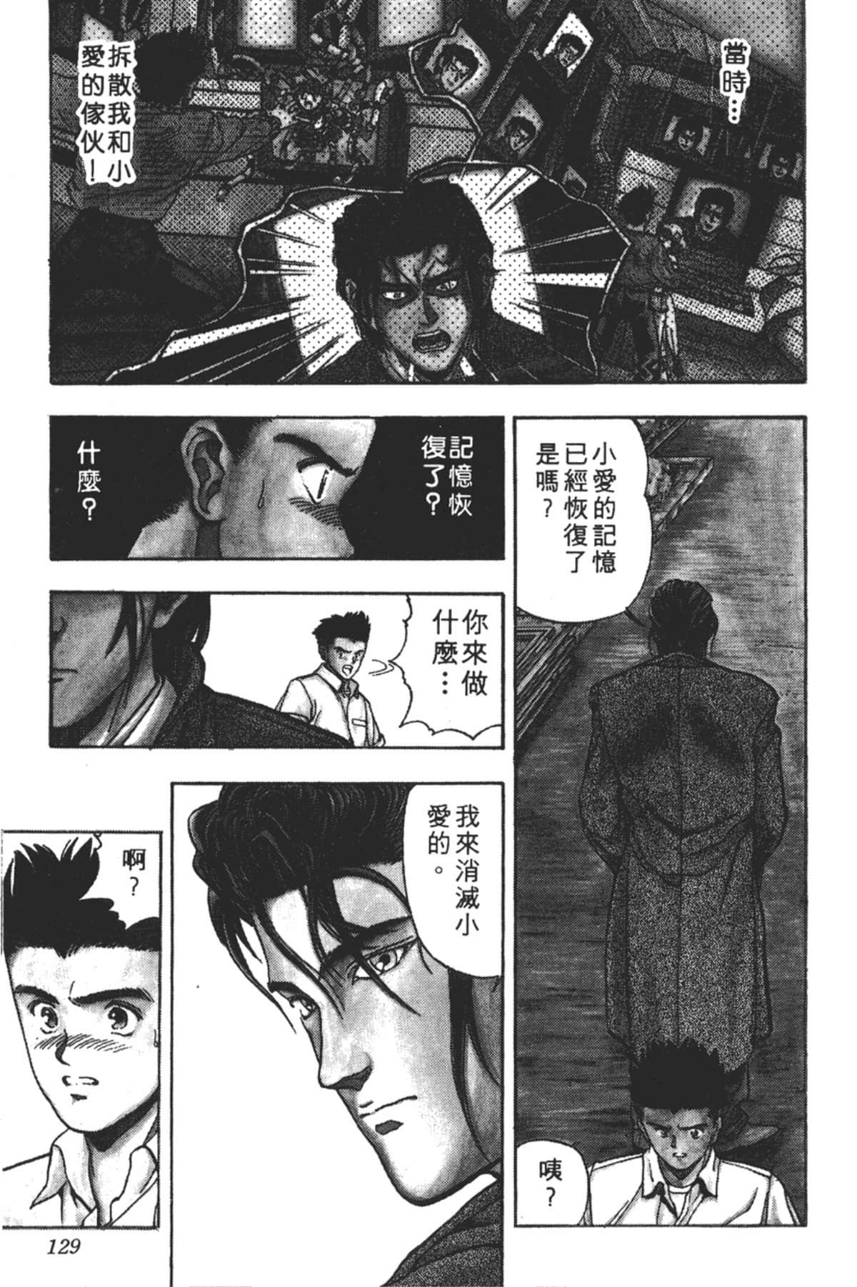 Page 130