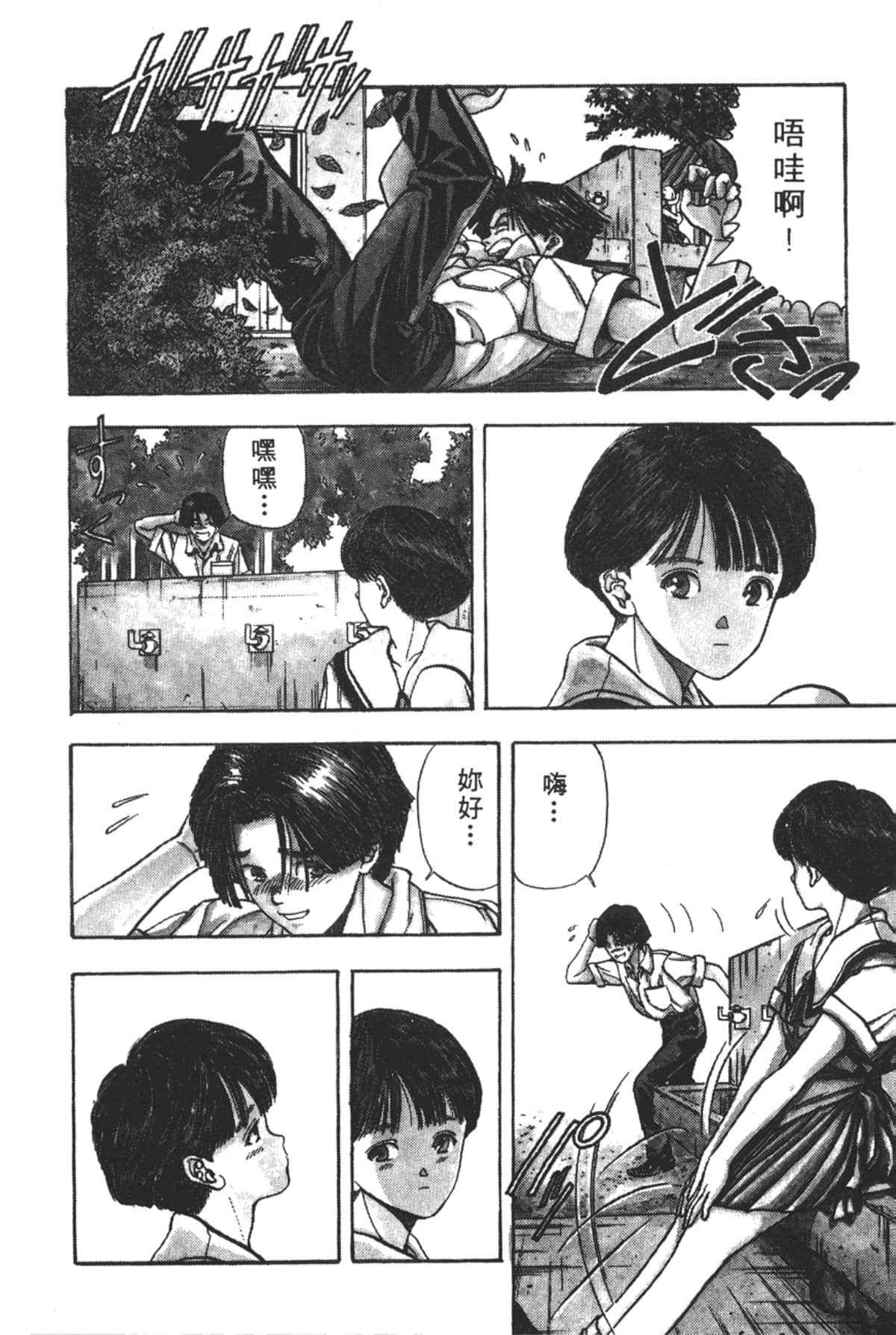 Page 133