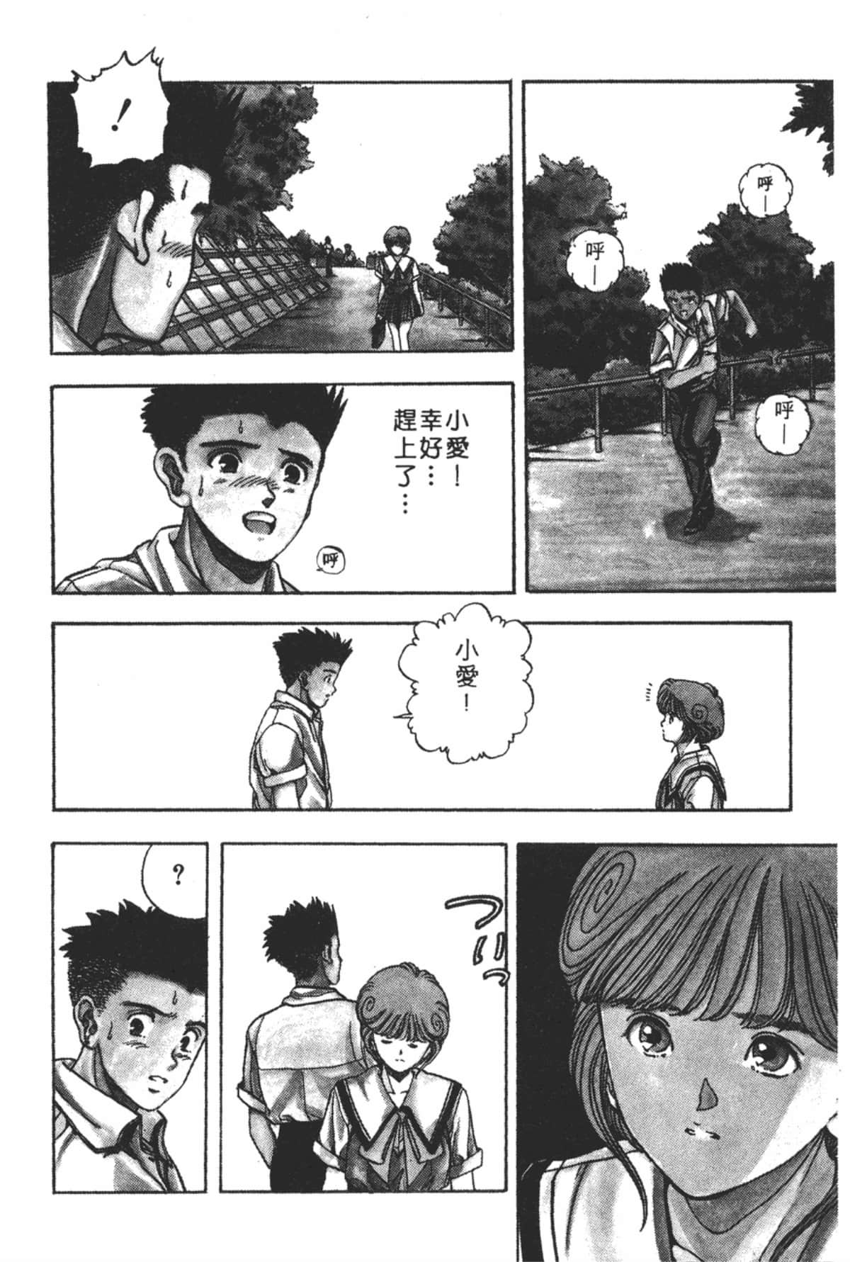 Page 137