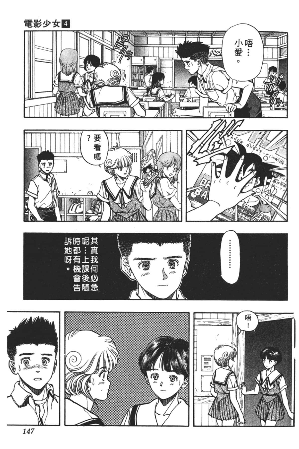 Page 148