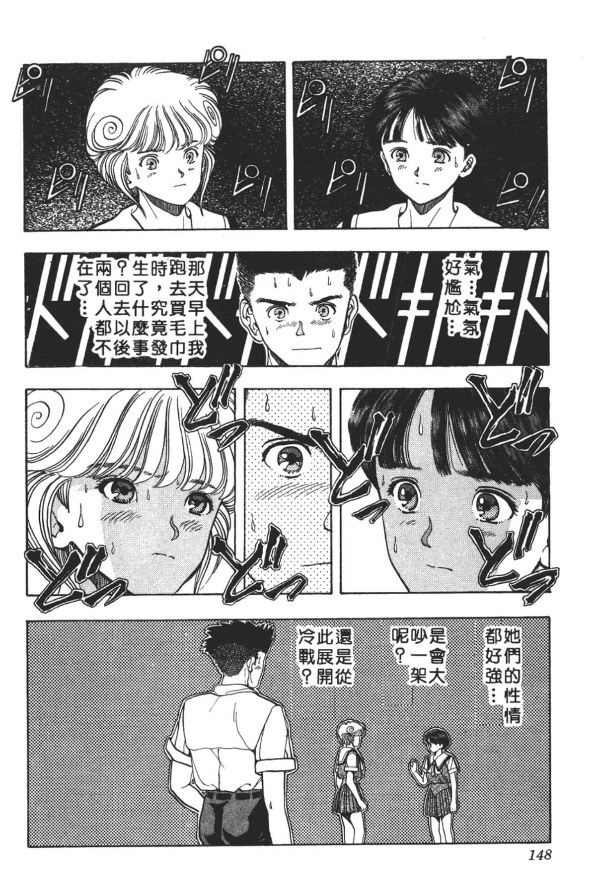 Page 149