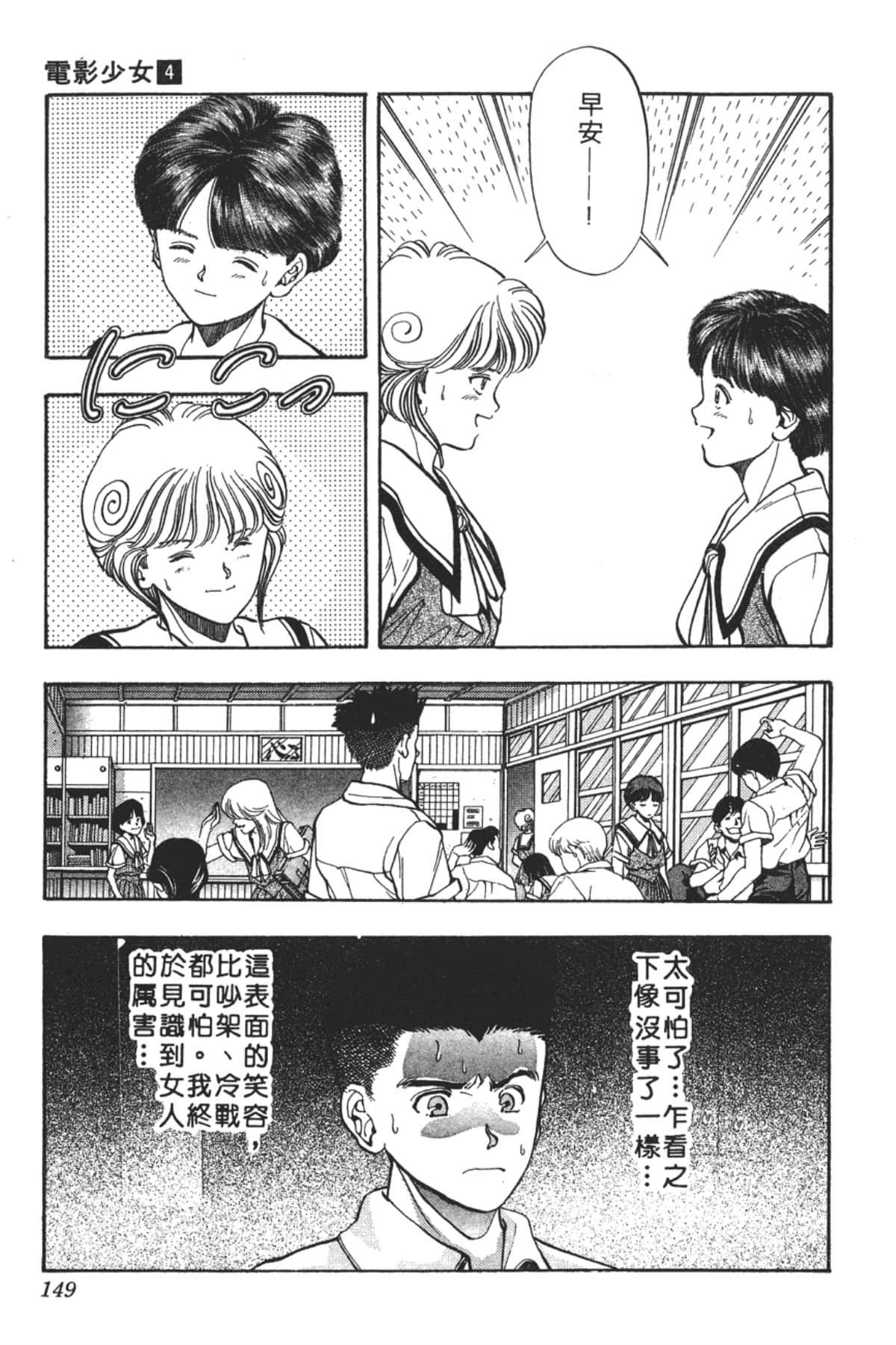 Page 150