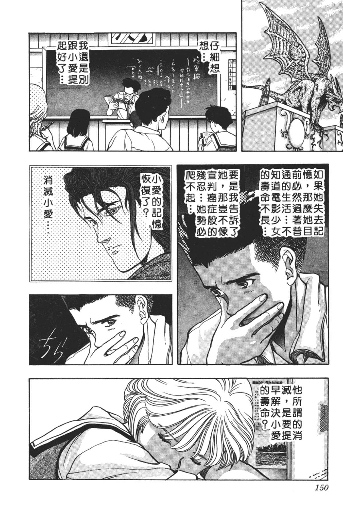Page 151