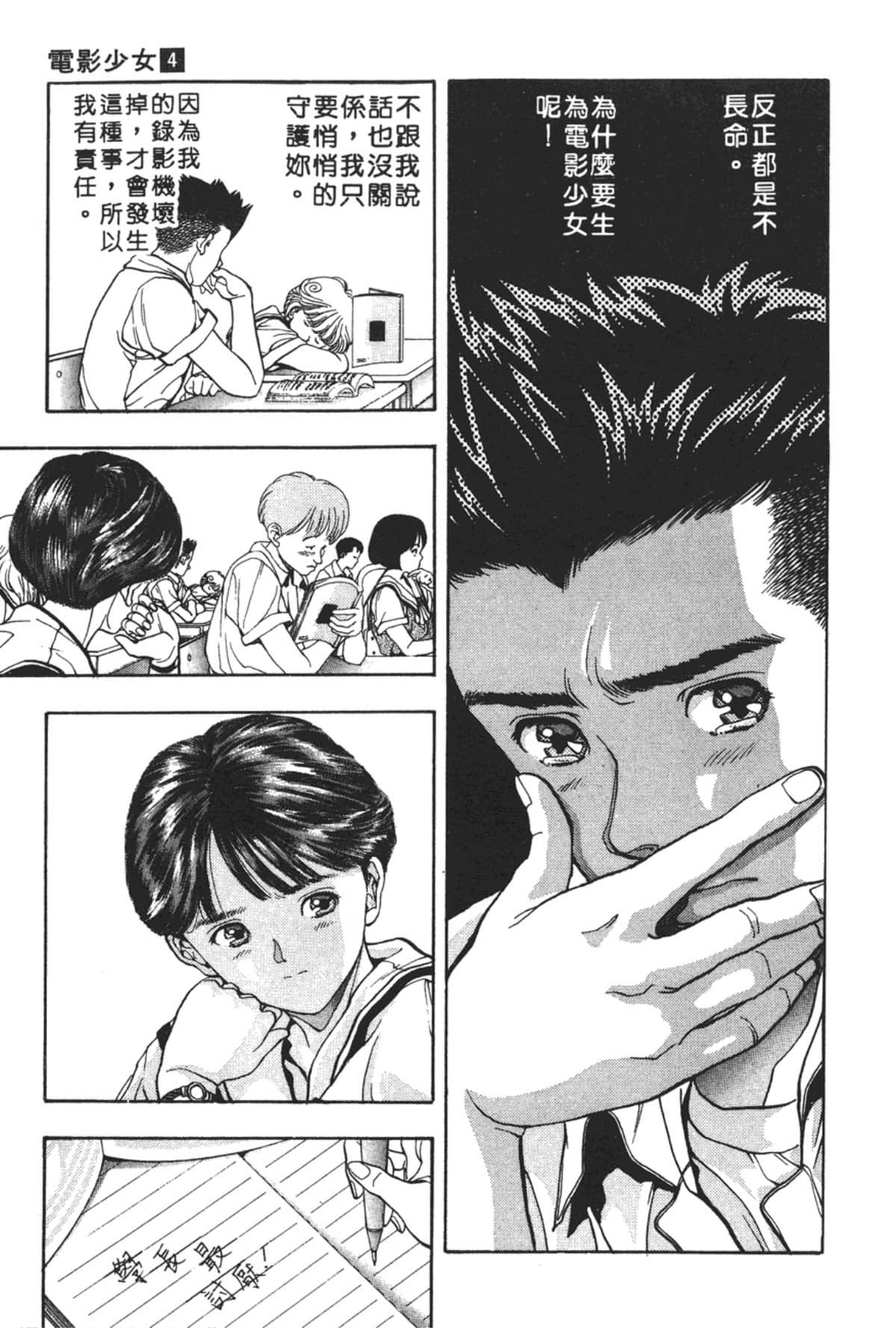 Page 152