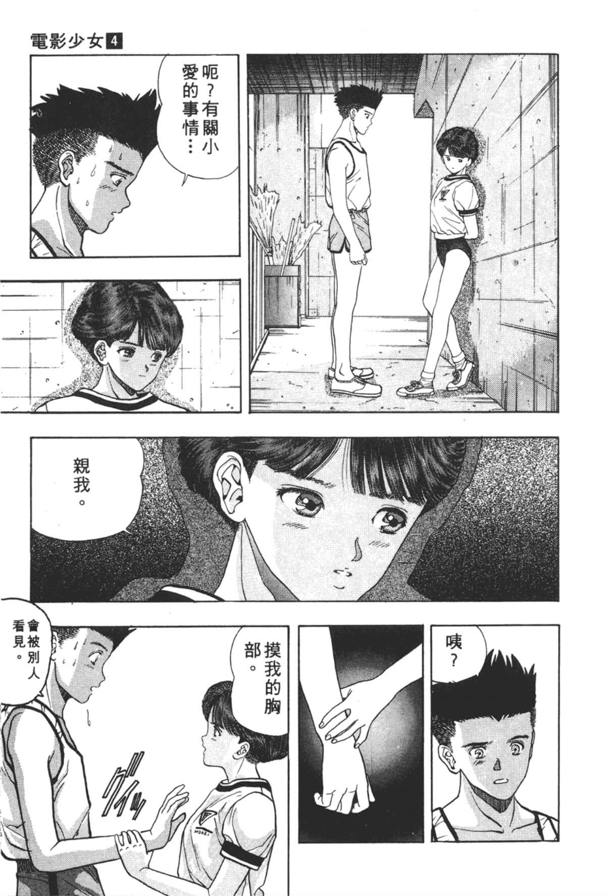 Page 166