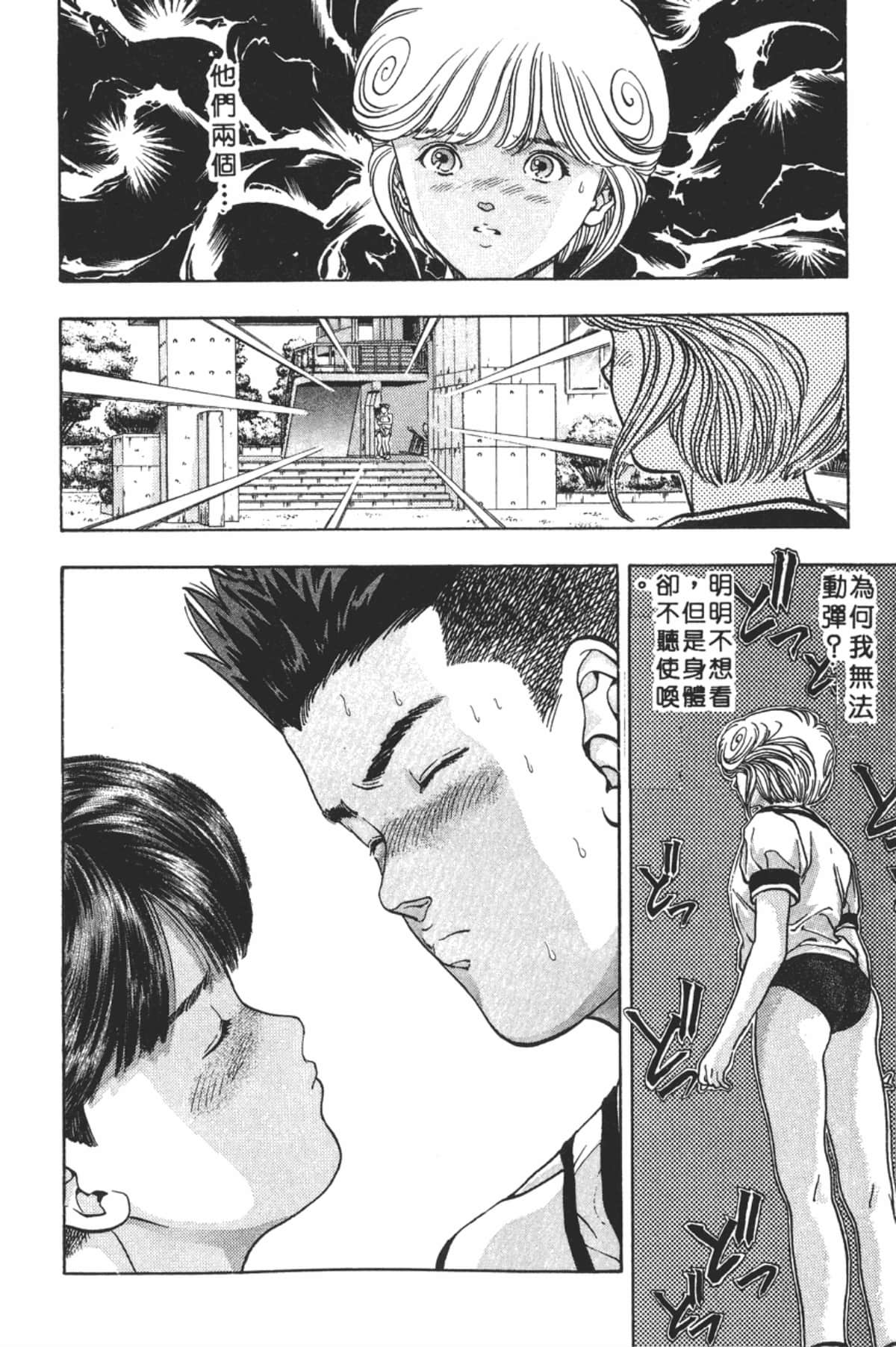 Page 169