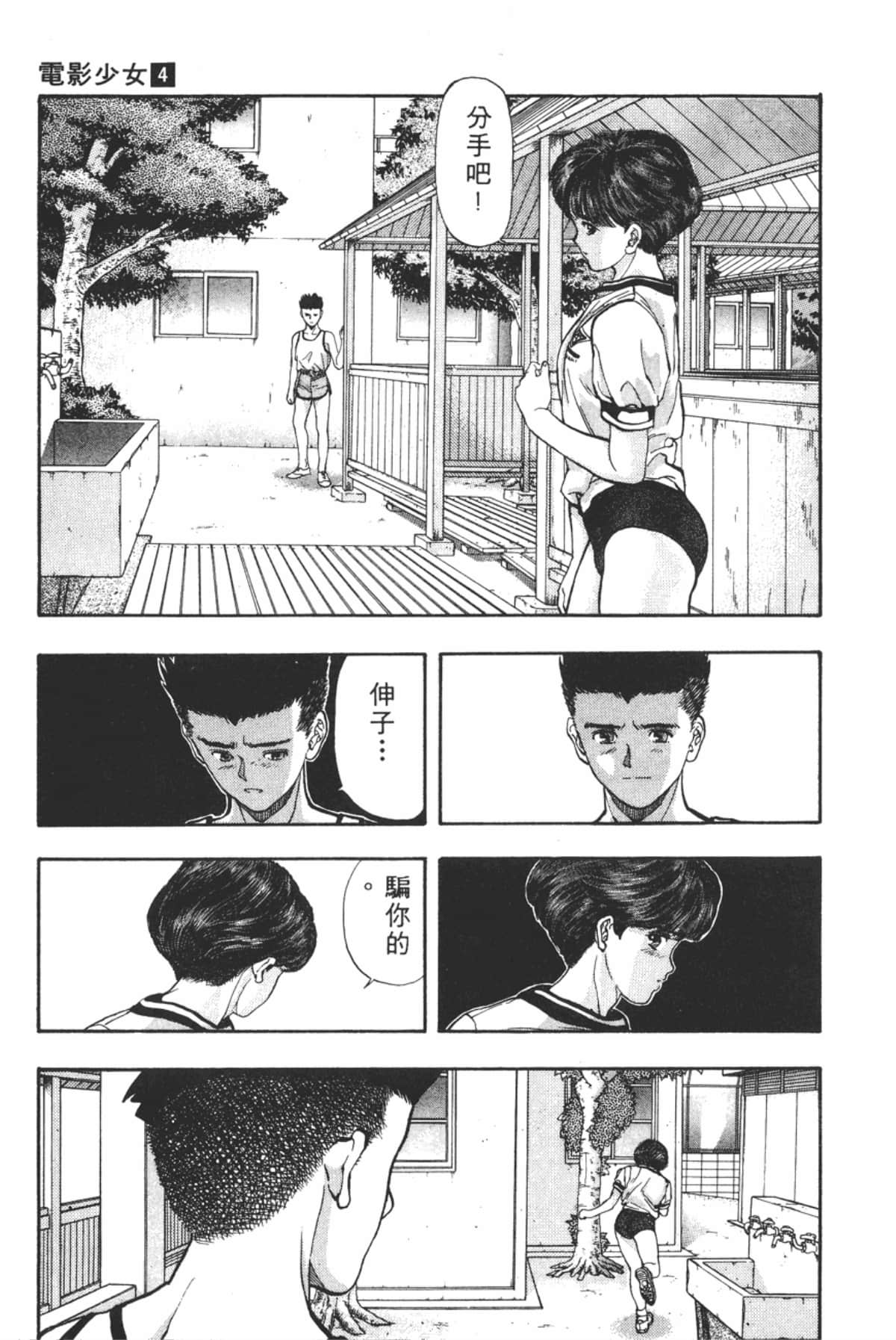 Page 176