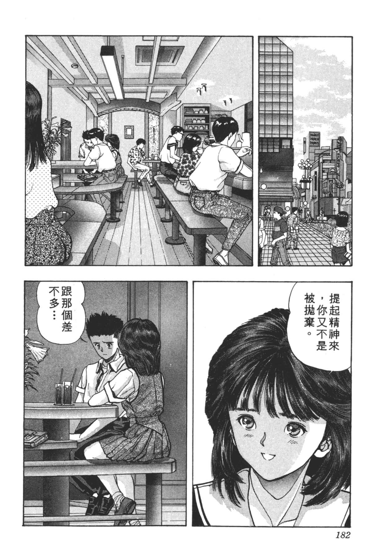 Page 183