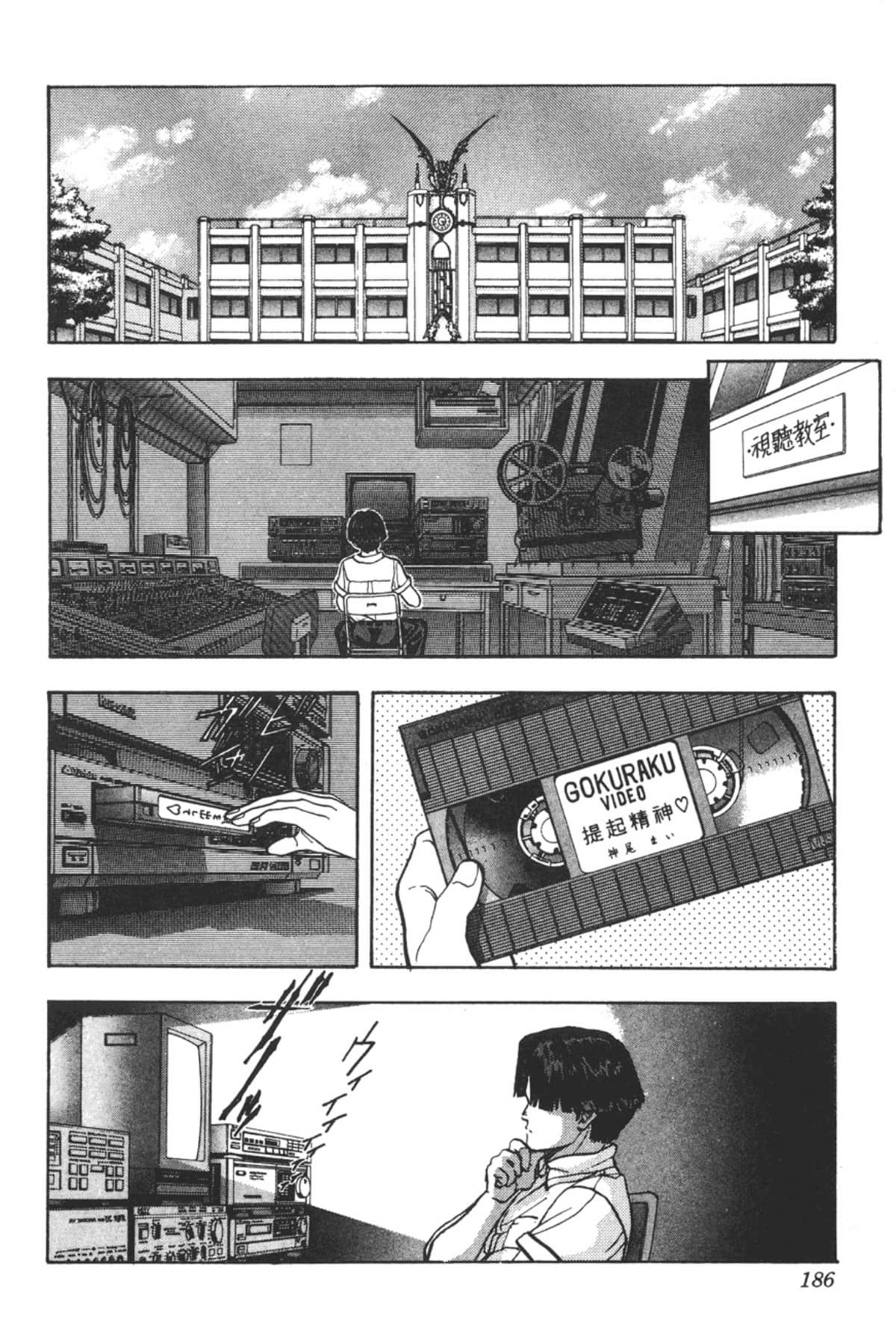Page 187