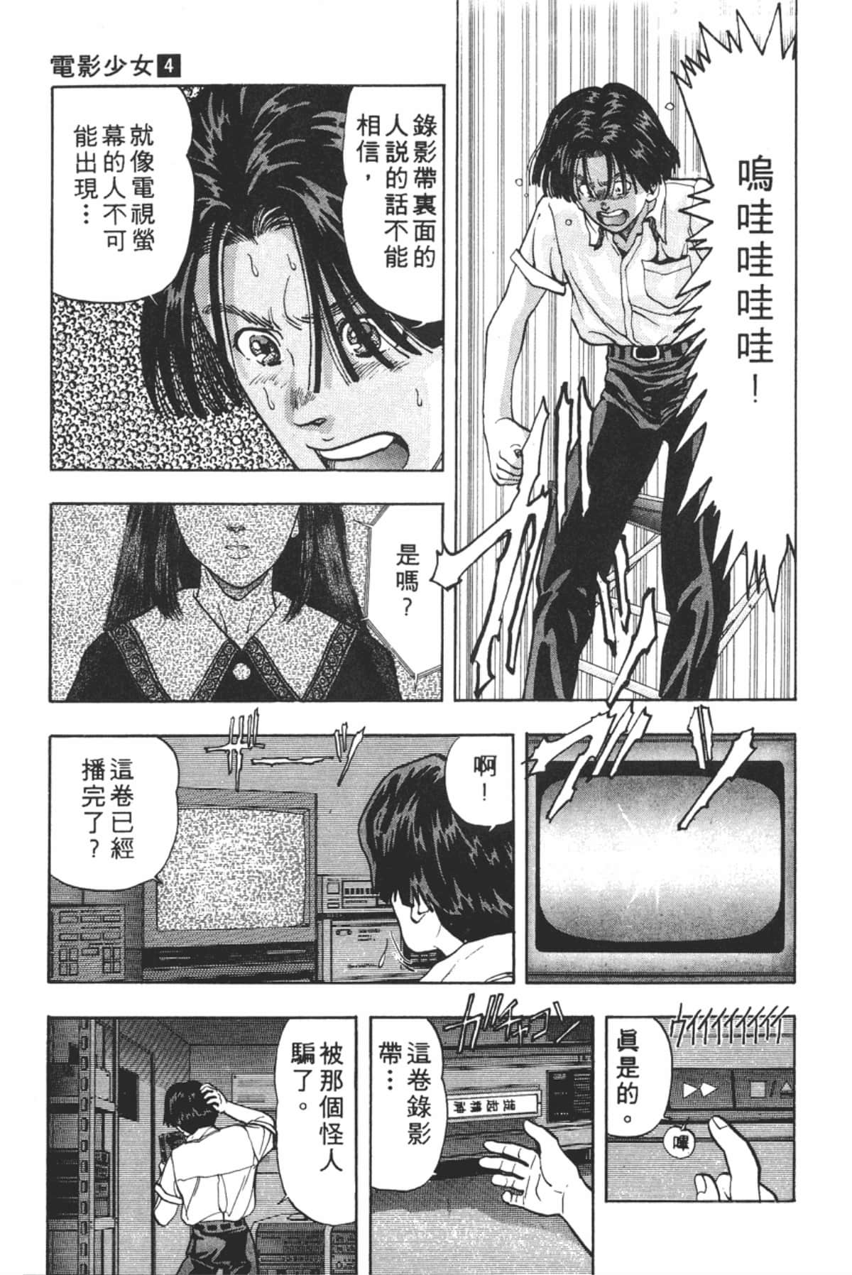 Page 190