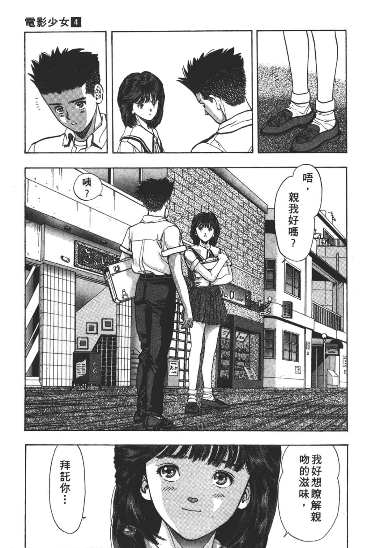 Page 194