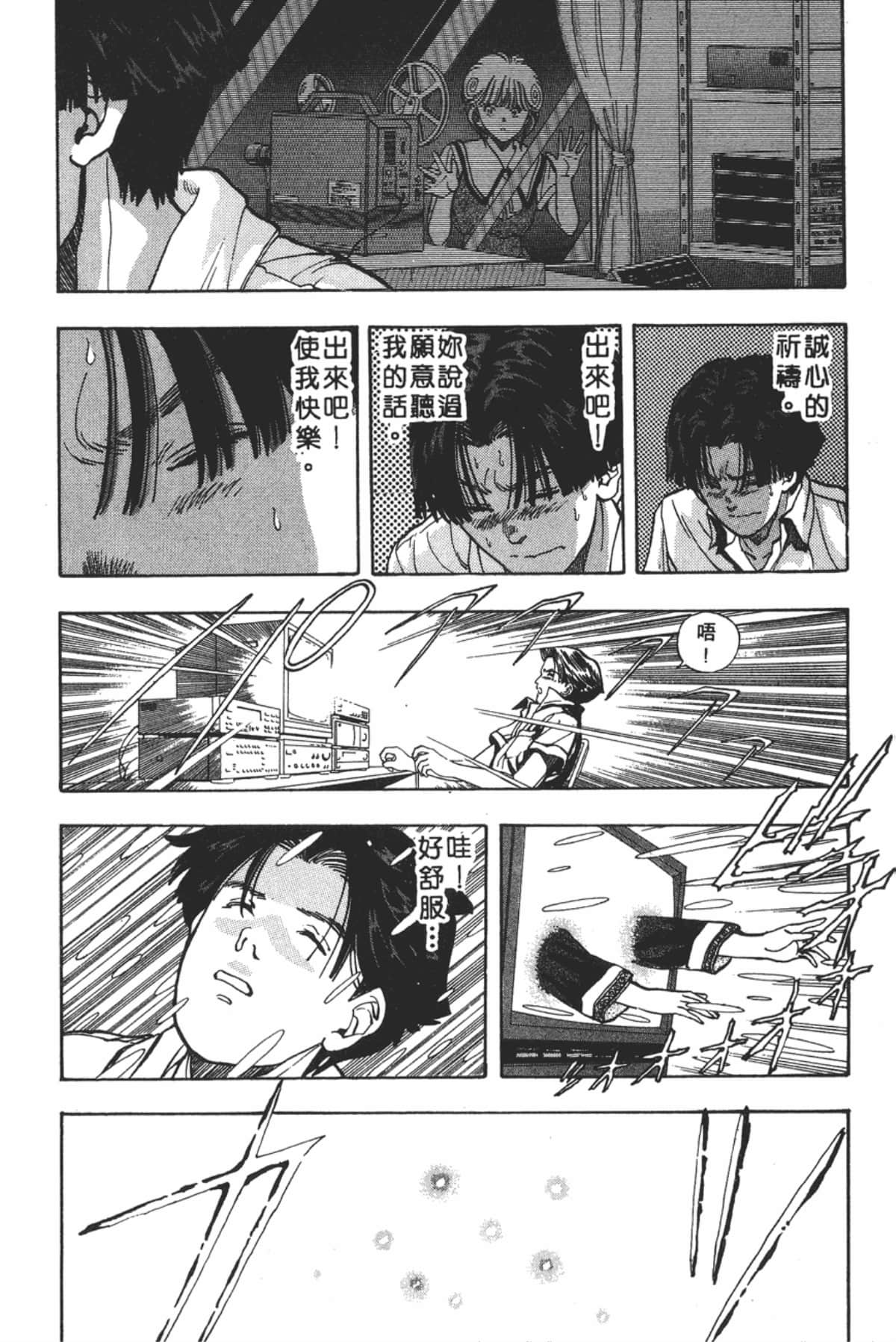Page 199