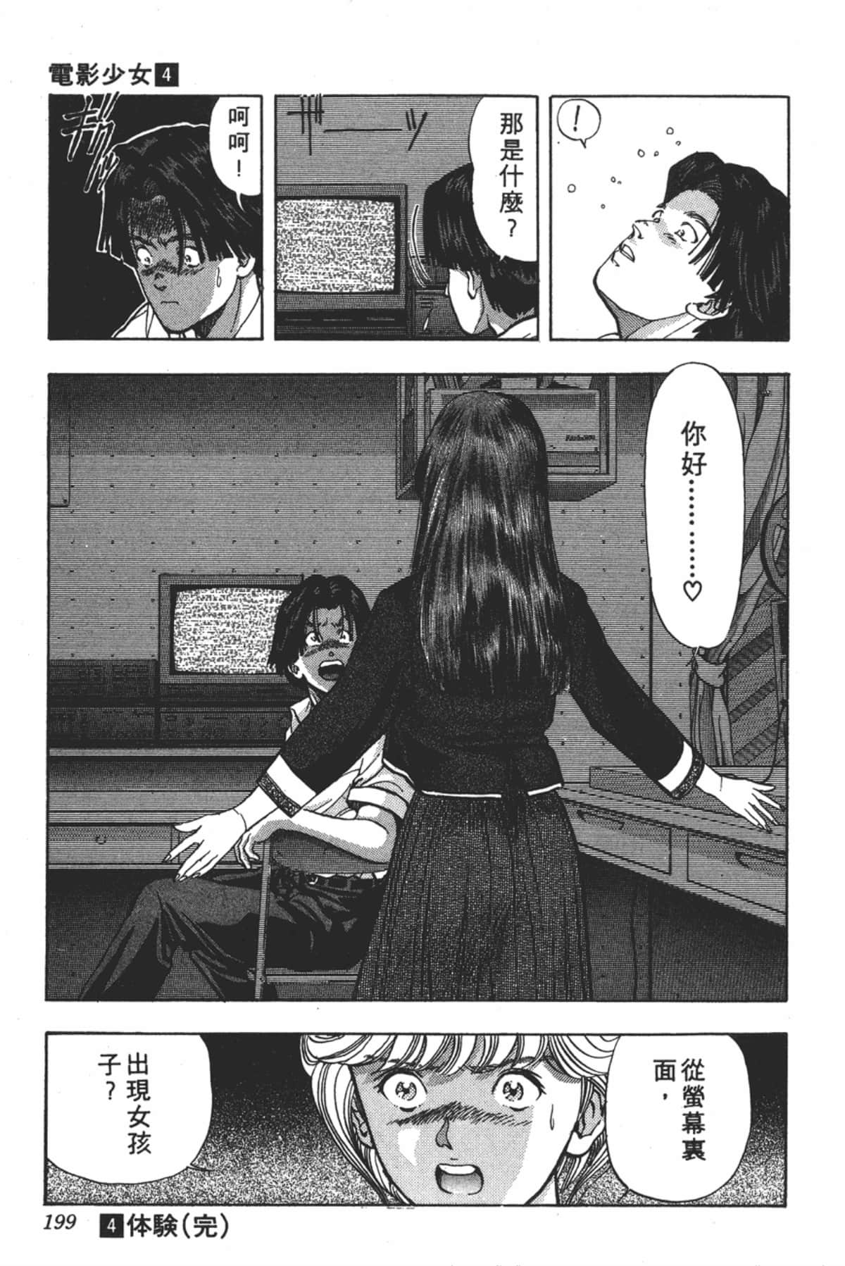 Page 200