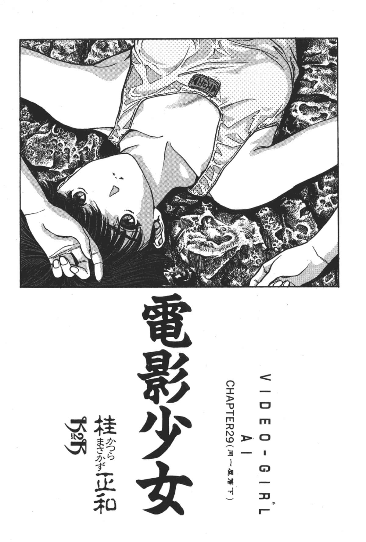 Page 204