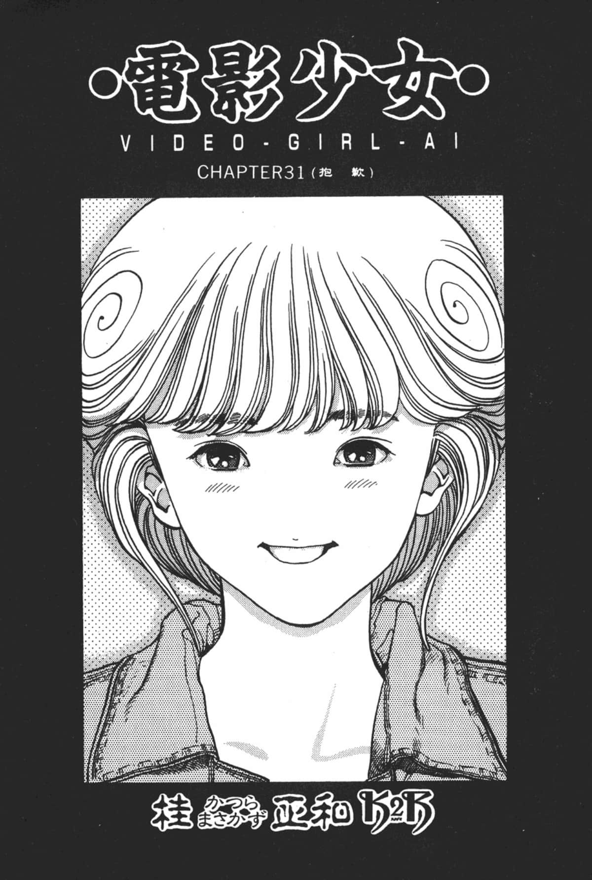Page 206
