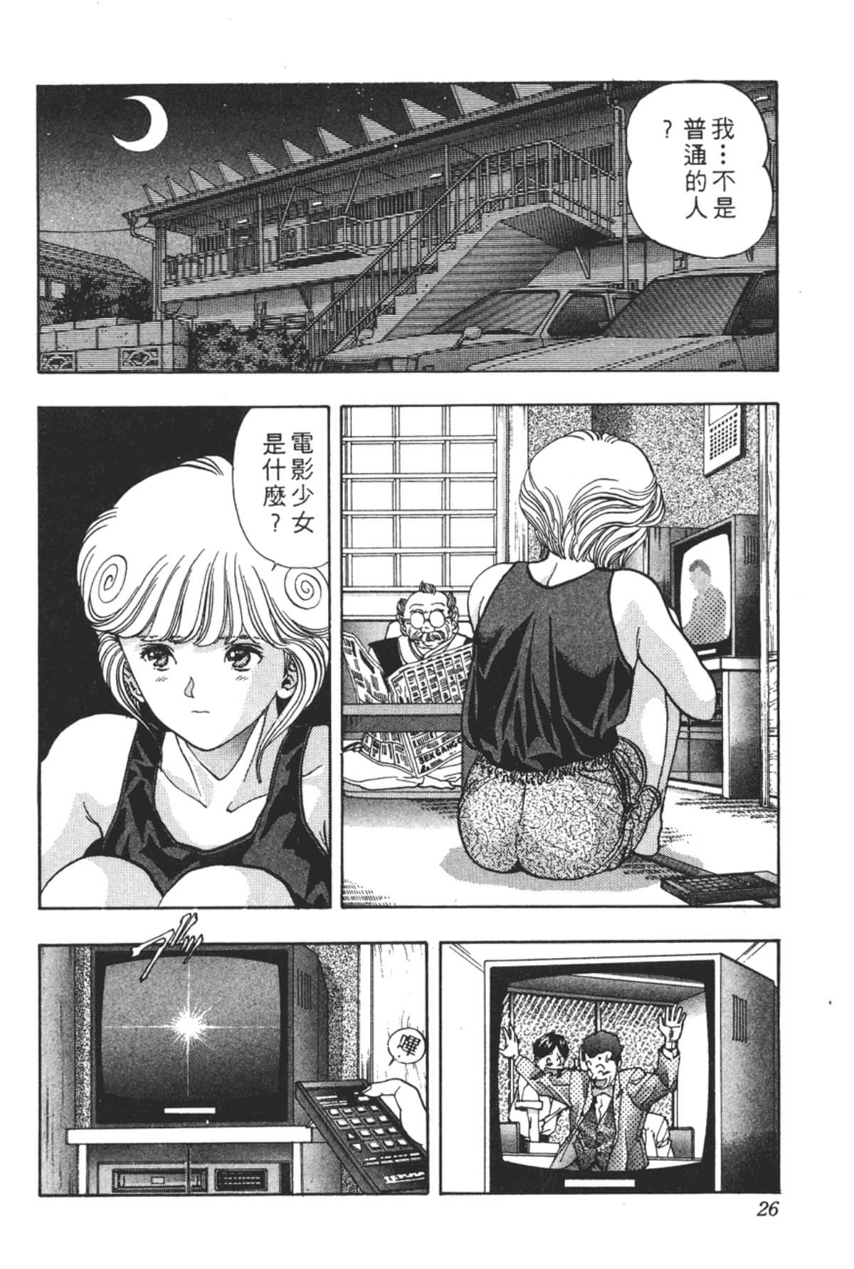Page 29