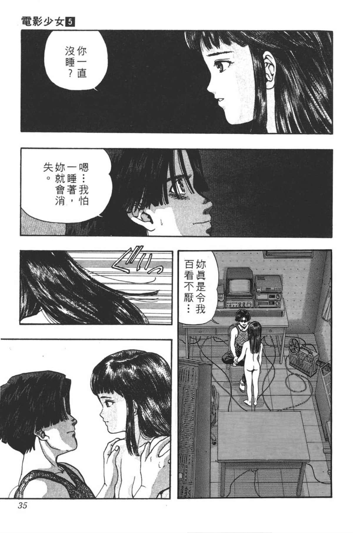 Page 38