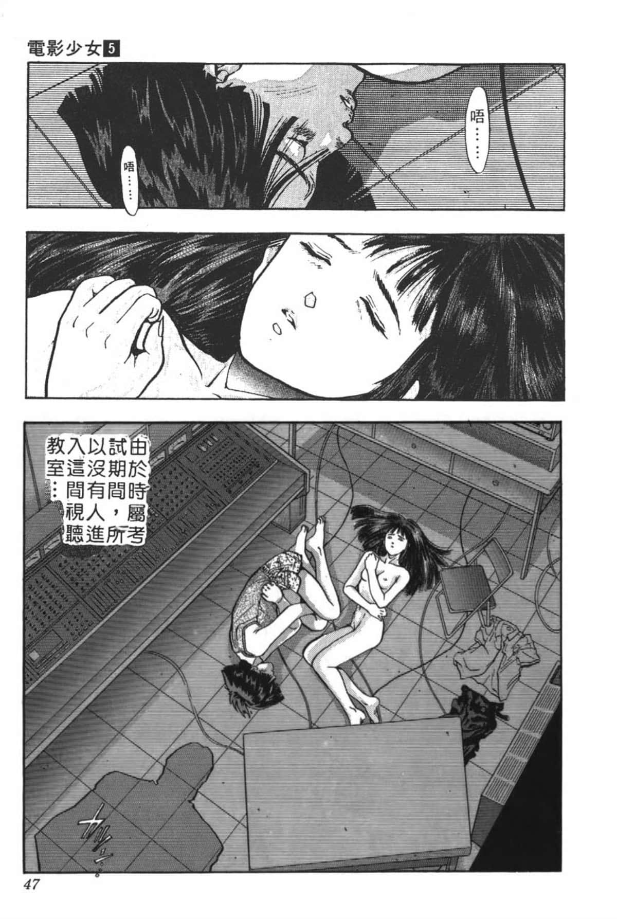 Page 50