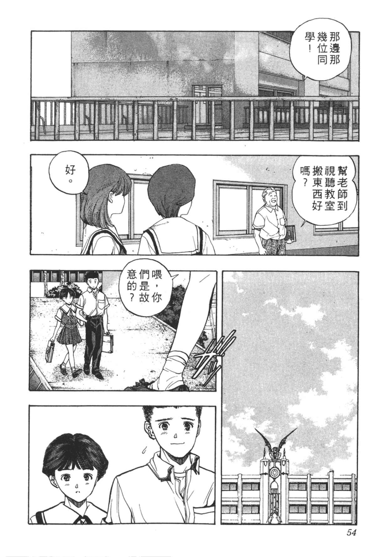 Page 57