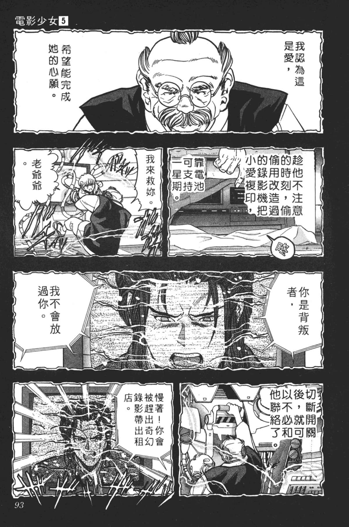 Page 96