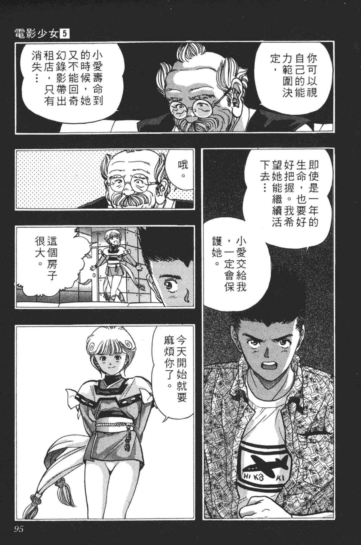 Page 98