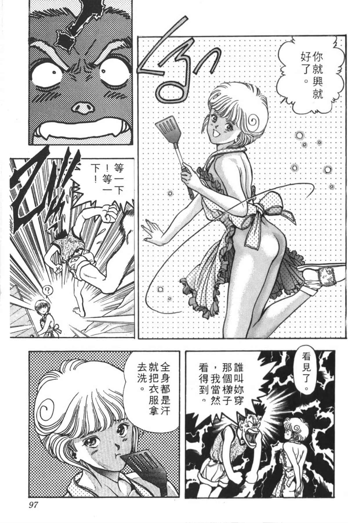 Page 100