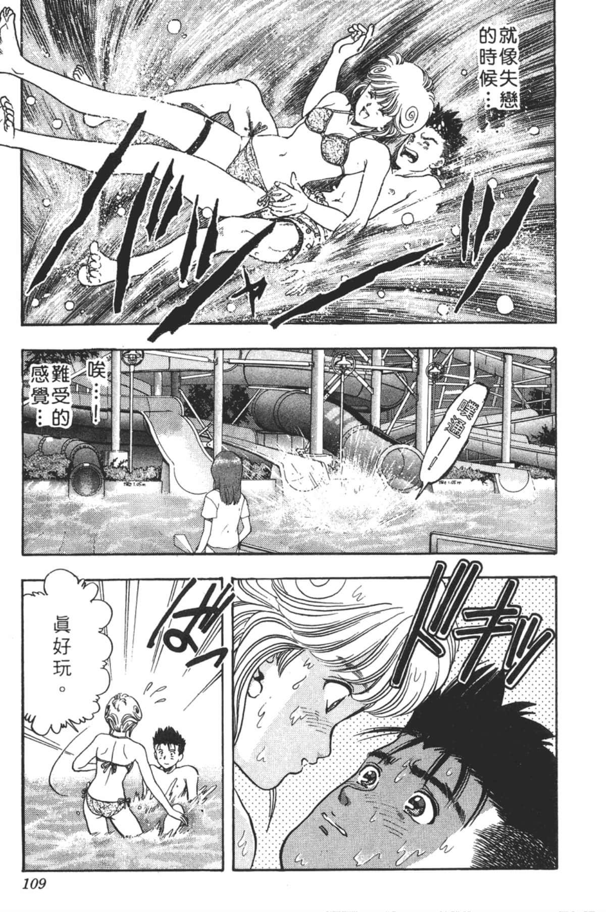 Page 112