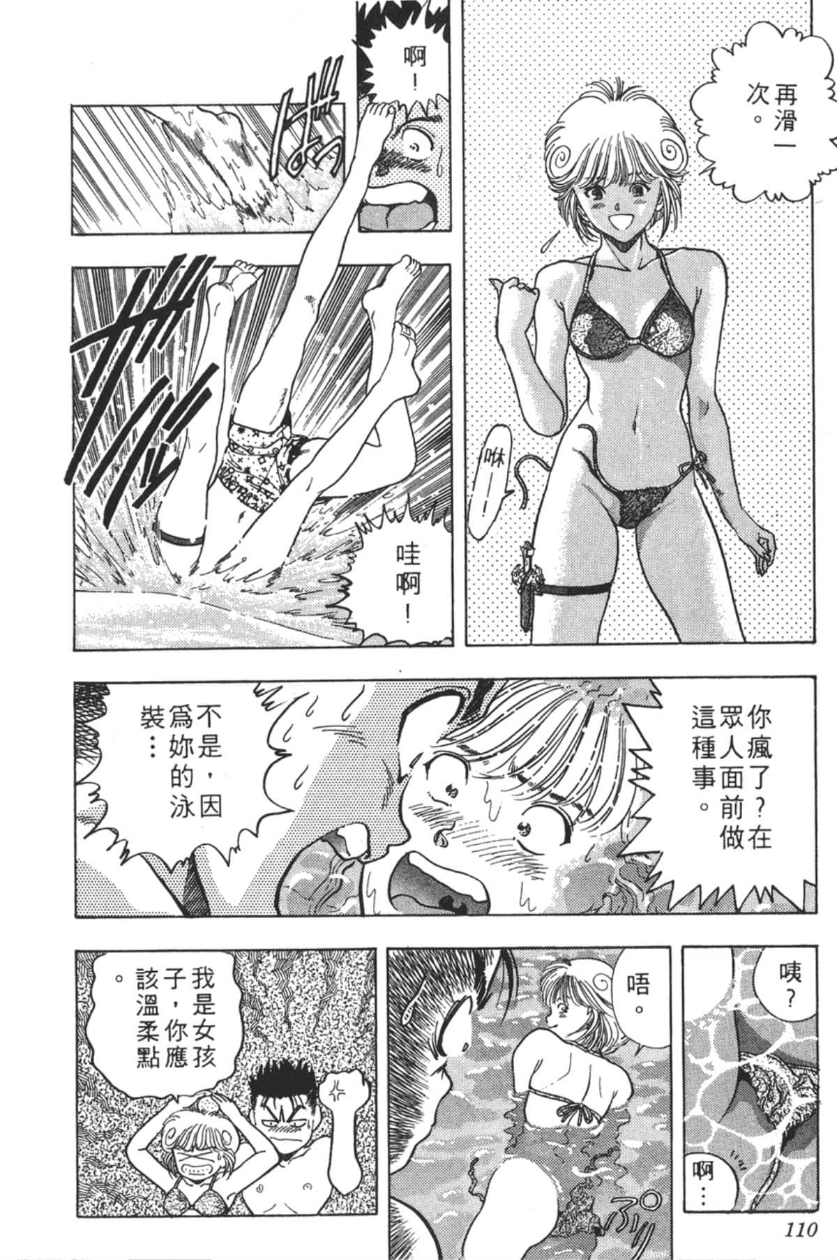 Page 113