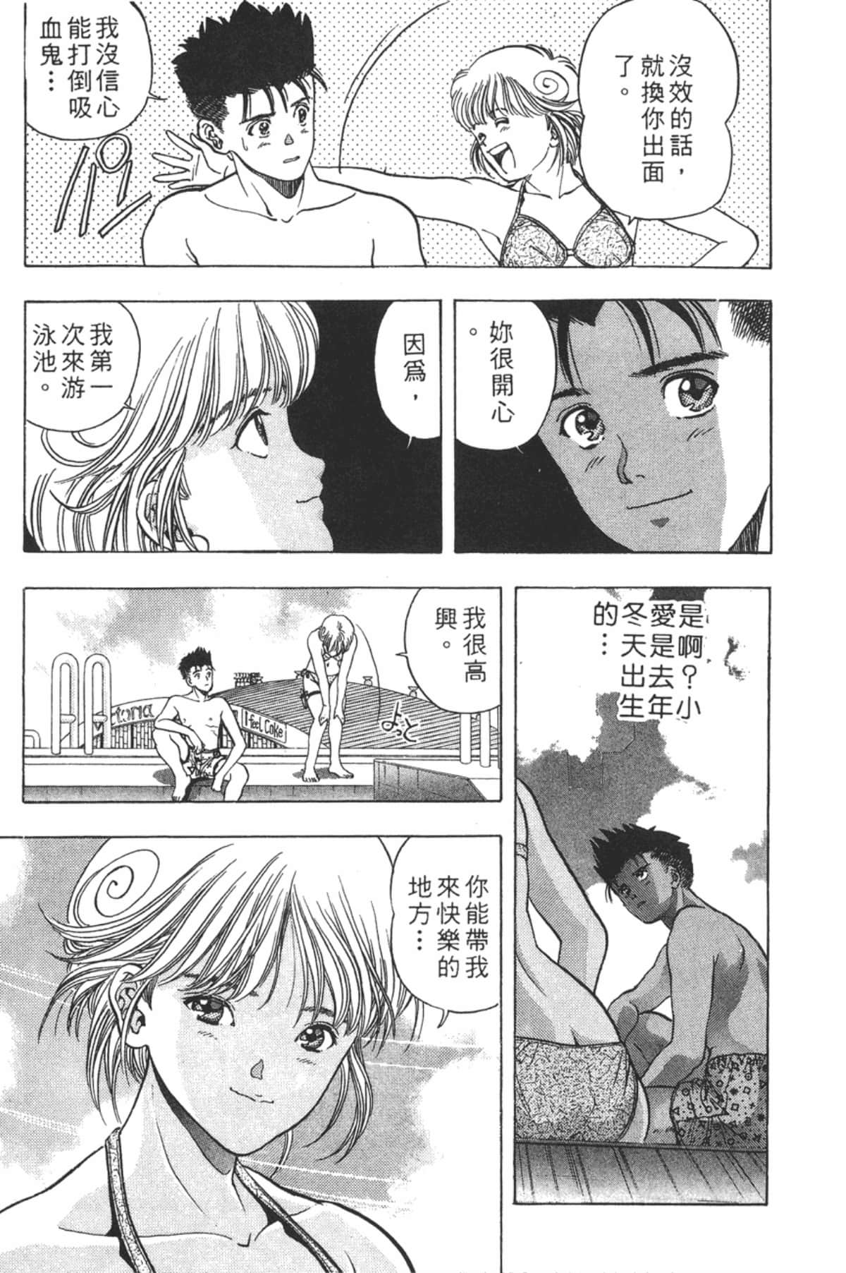 Page 116
