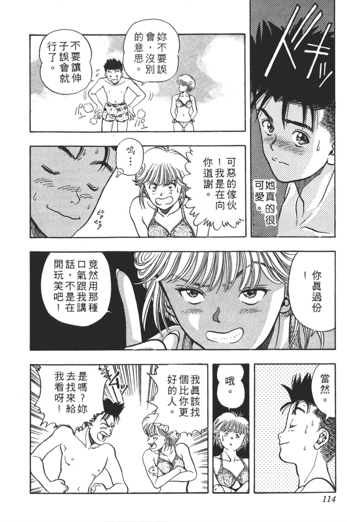 Page 117